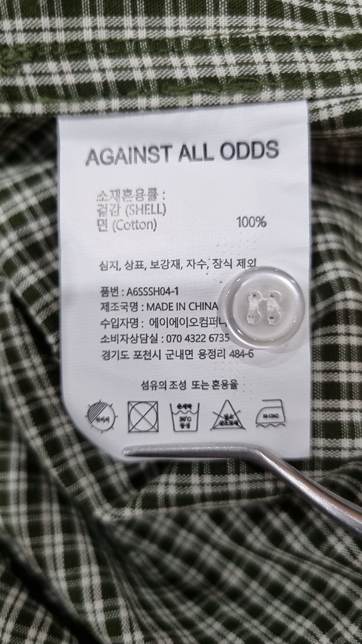 에이지오디(AGOD) 캐주얼 셔츠 L