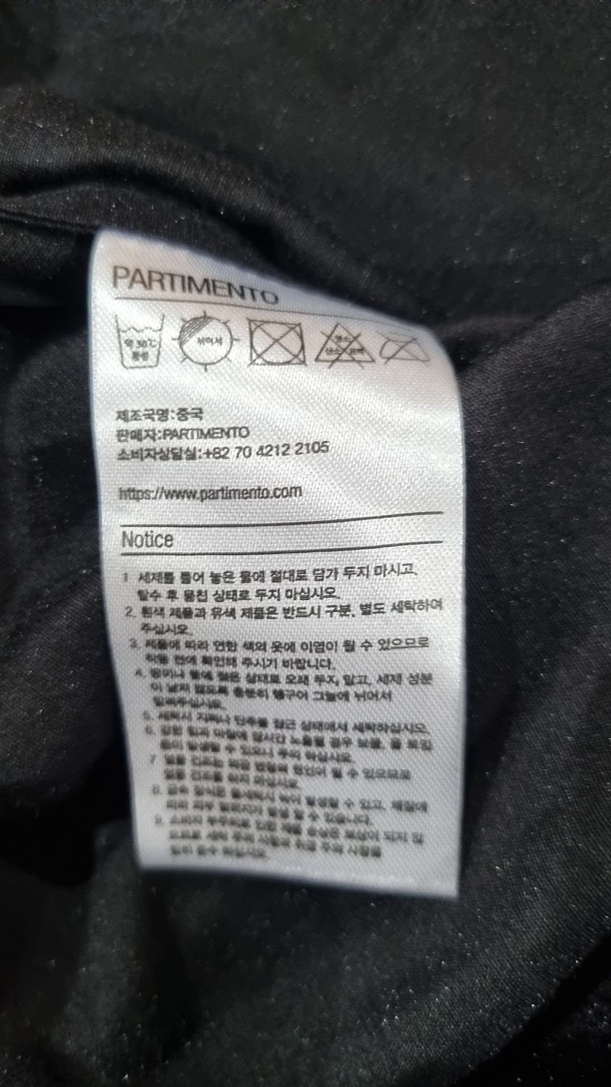 파르티멘토(PARTIMENTO) 미니스커트 M