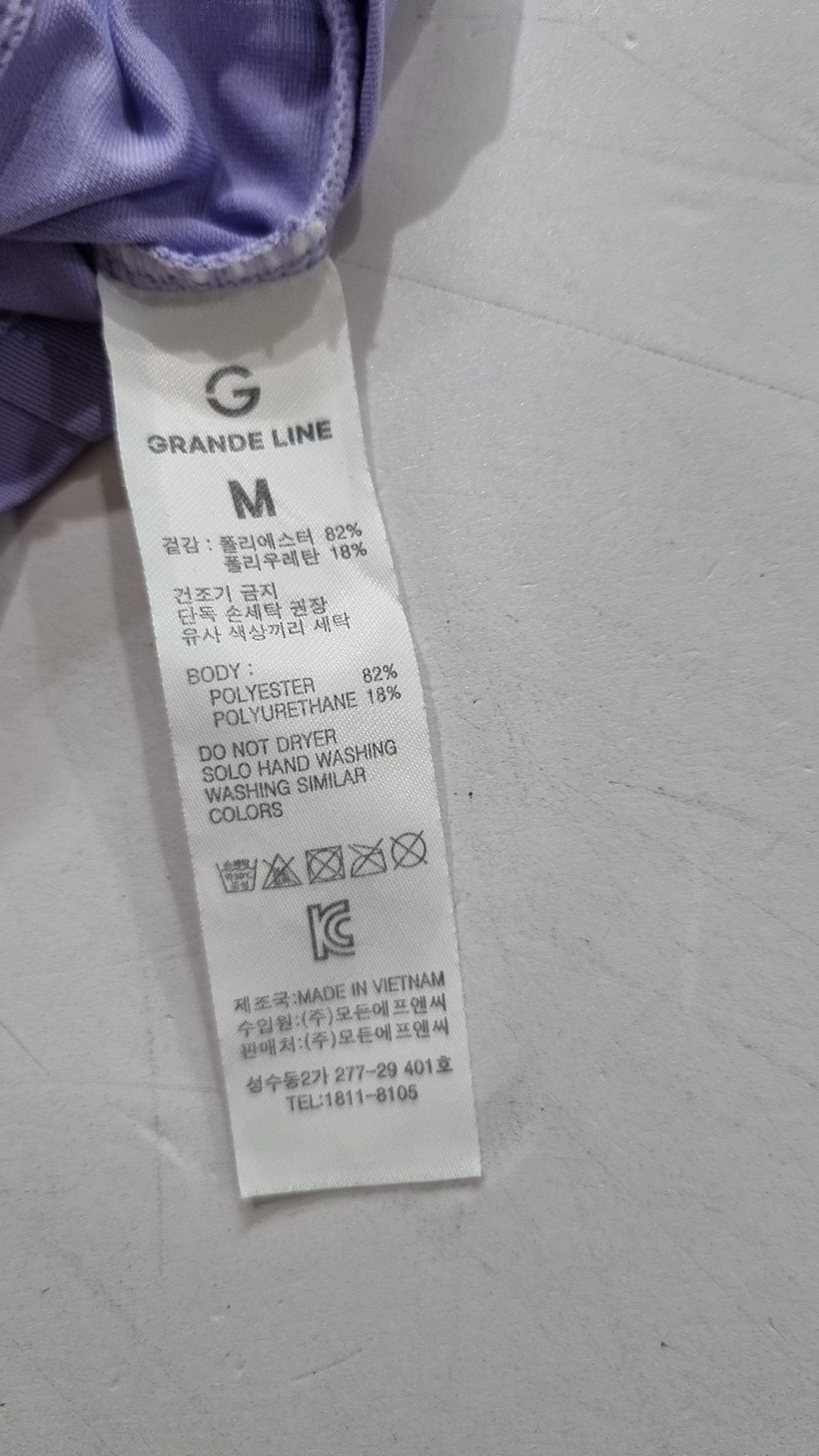 그란데라인(GRANDE LINE) 반소매 티셔츠 M