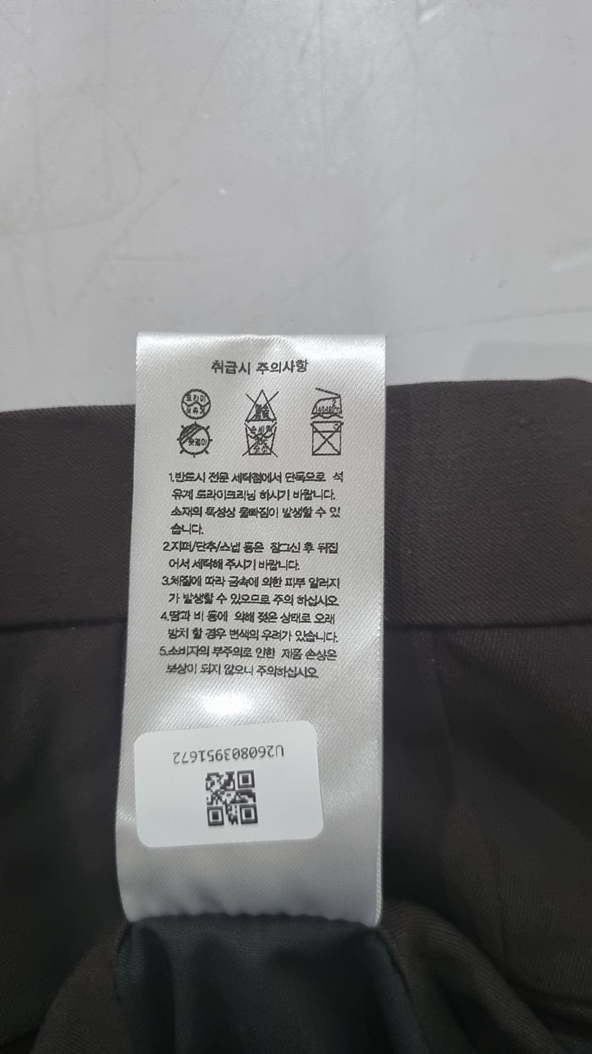 무신사 스탠다드(MUSINSA STANDARD) 와이드 히든 밴딩 슬랙스 [다크 브라운] 27