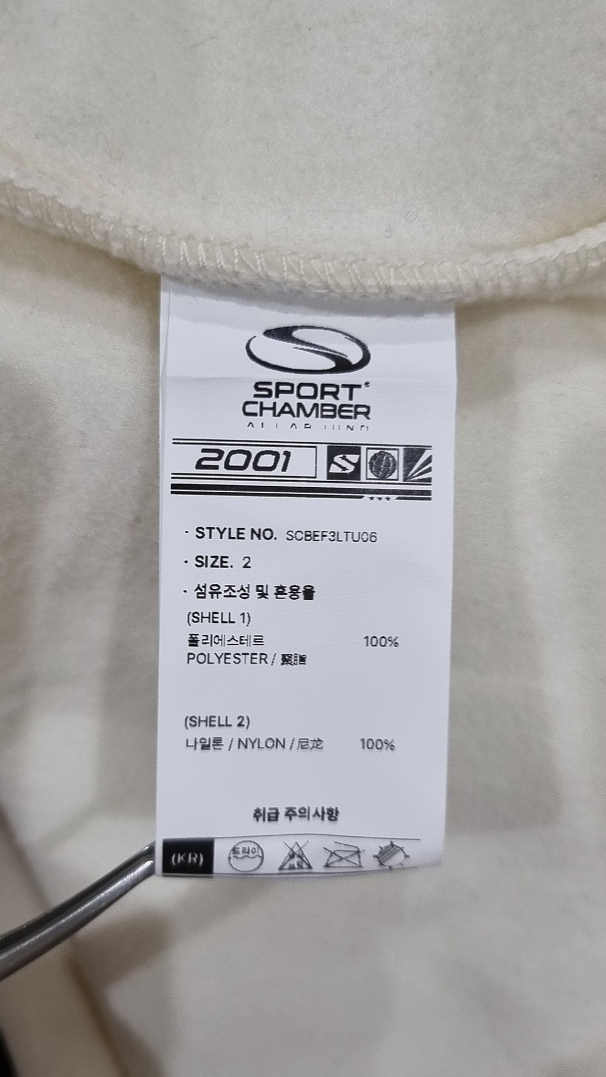 스포츠챔버(SPORT CHAMBER) SC 그리드 플리스(아이보리) 2
