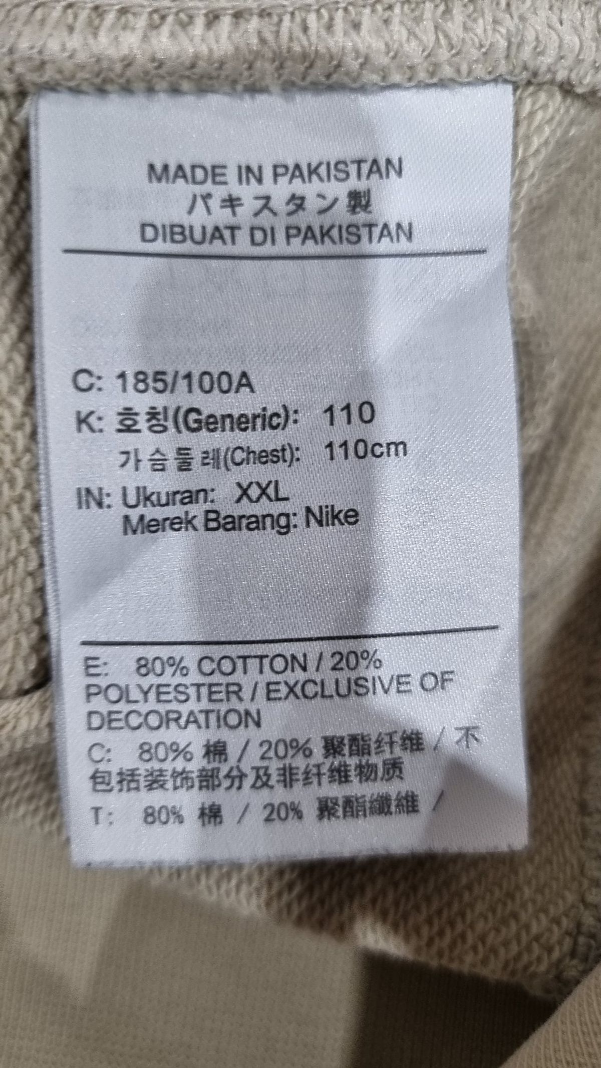 나이키(NIKE) 맨투맨/스웨트셔츠 XXL