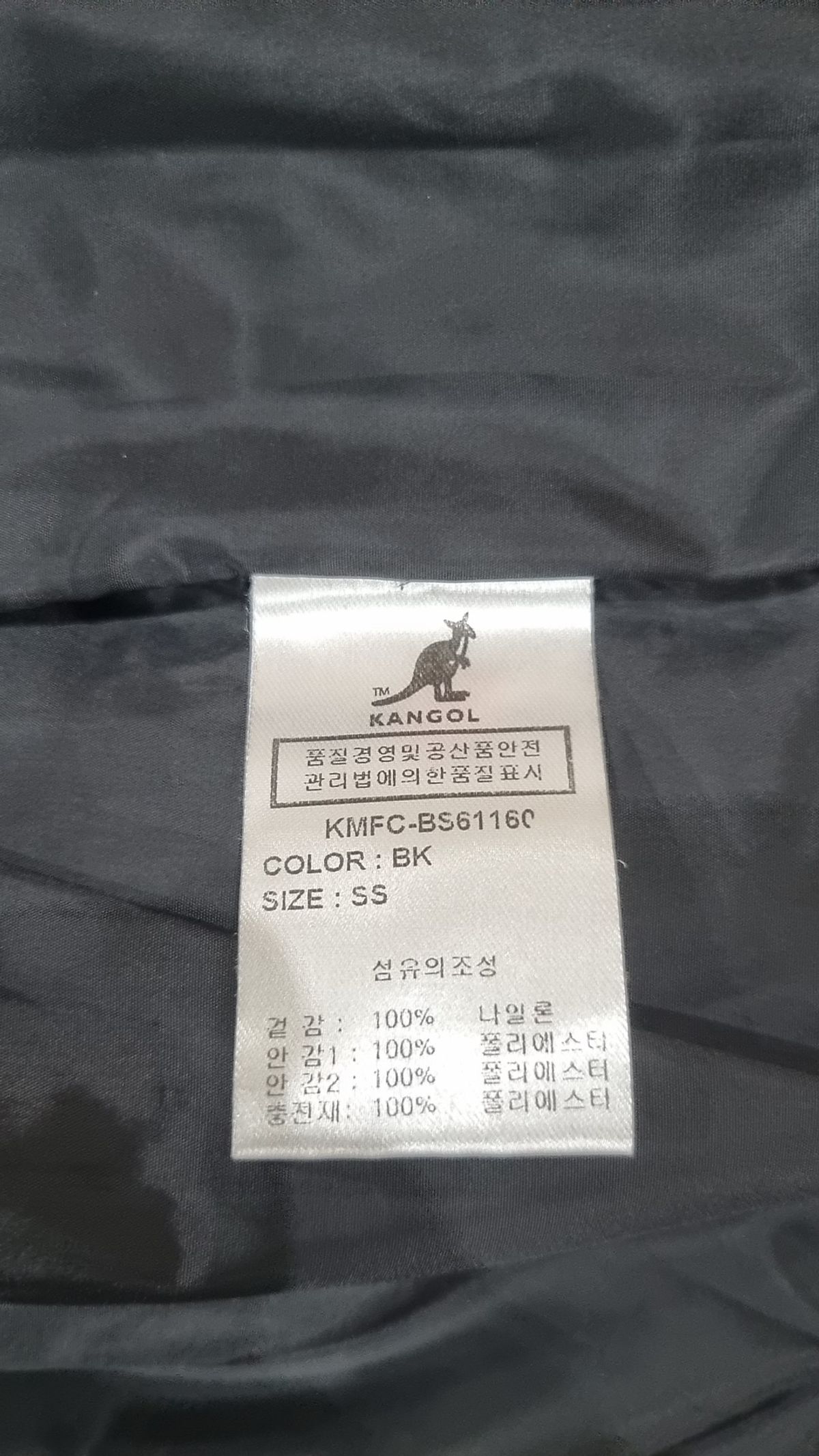 캉골(KANGOL) 패딩 베스트 S