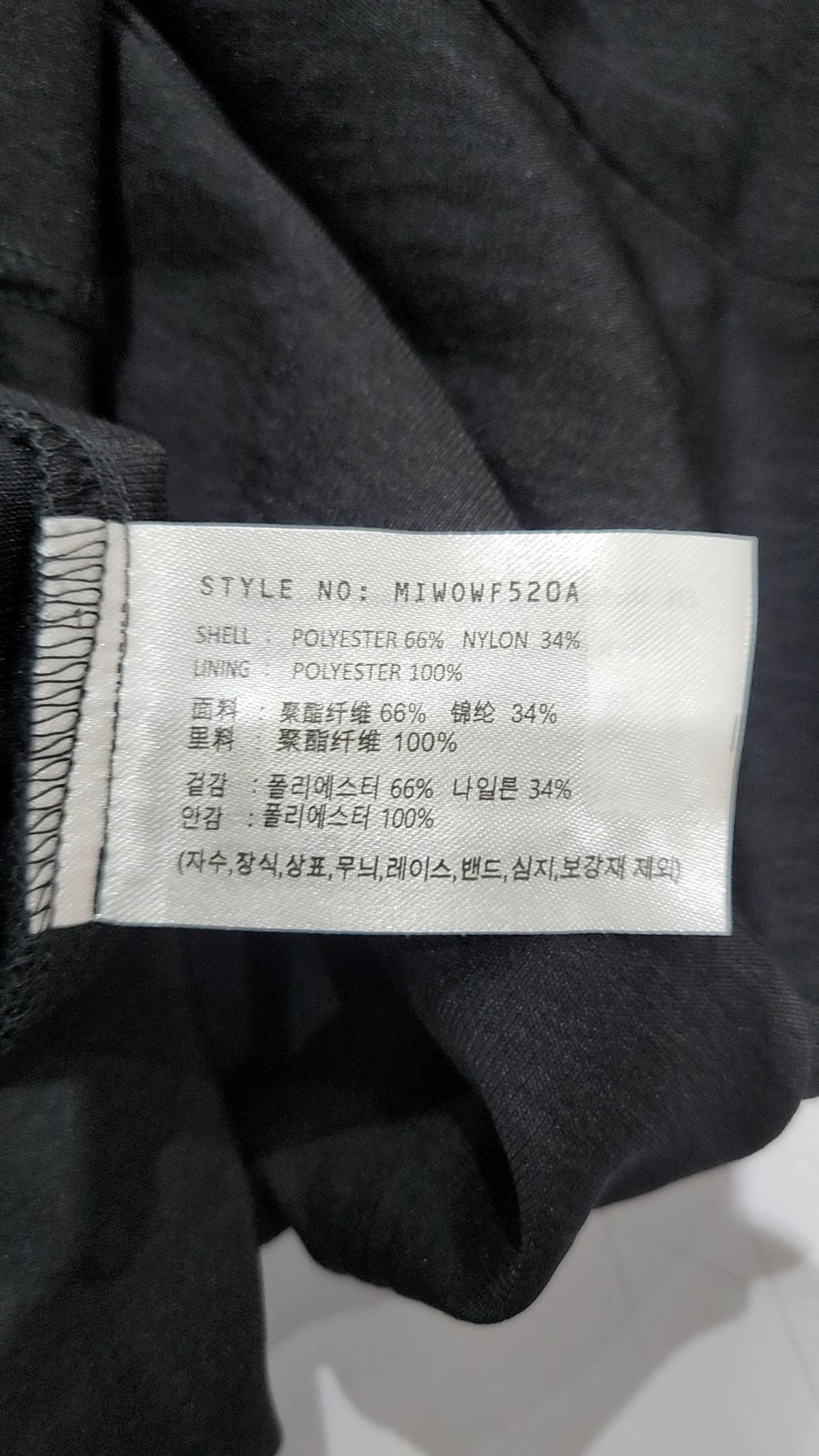 미쏘(MIXXO) 쿨 나시 브이넥 롱 원피스_MIWOWF520A L