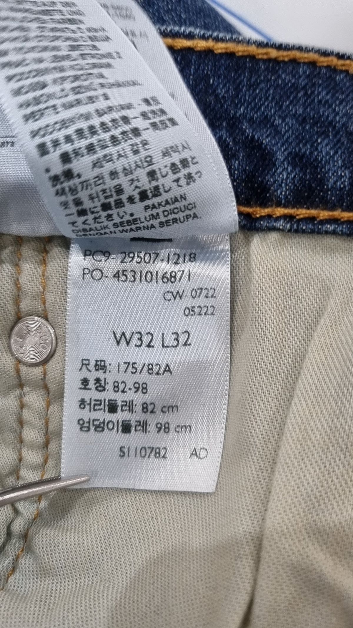 리바이스(LEVI'S) 청/데님 팬츠 175-82A