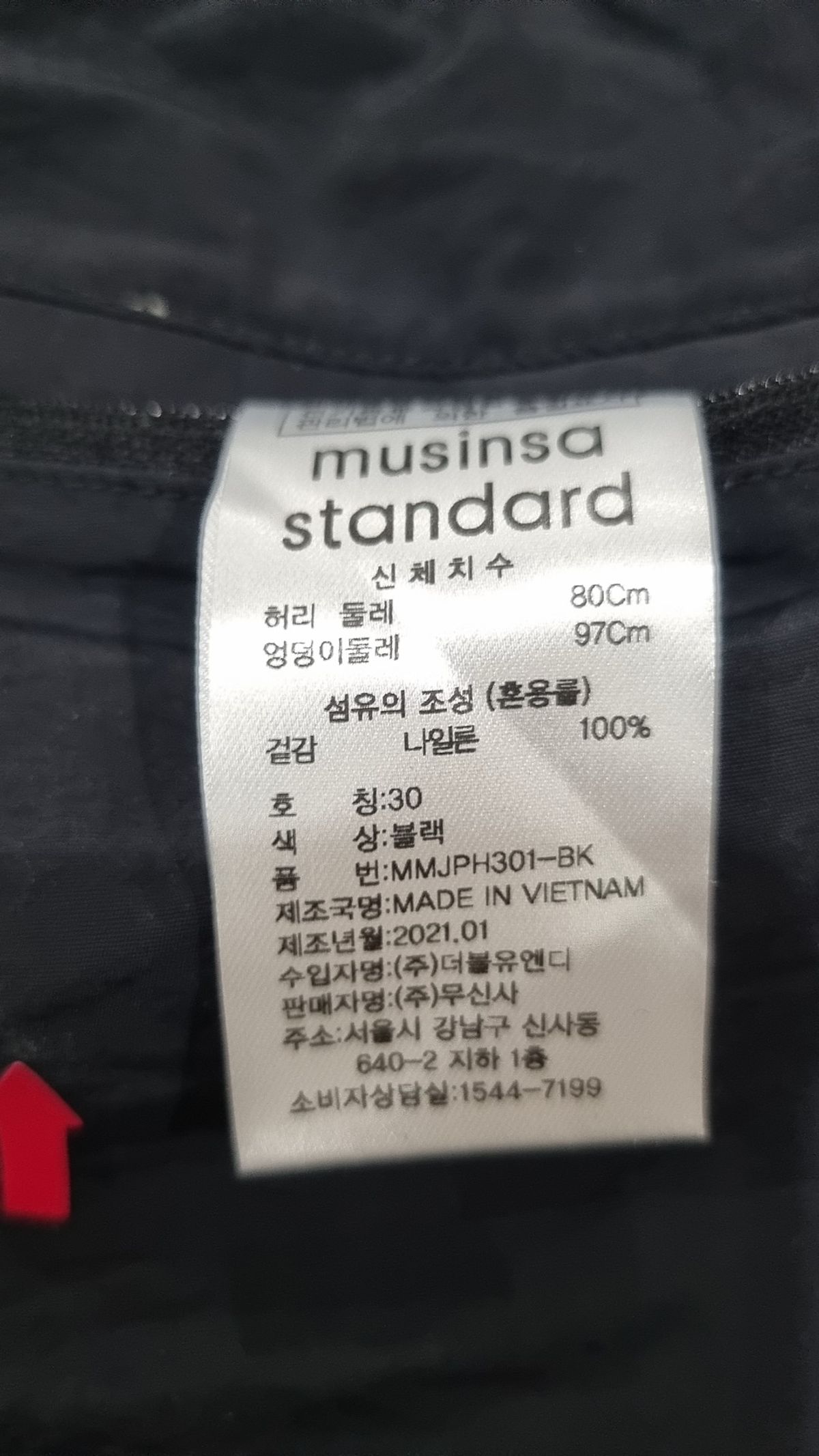 무신사 스탠다드(MUSINSA STANDARD) 숏팬츠 30