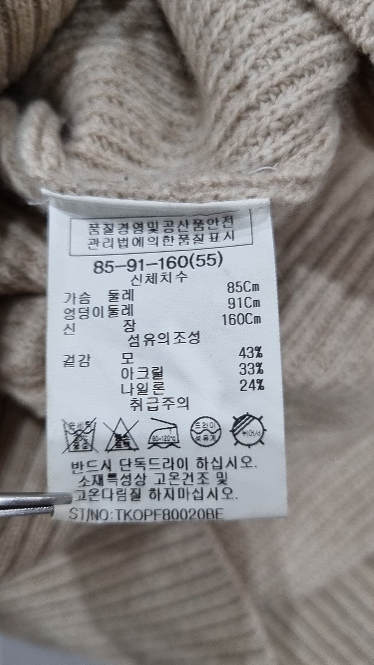 리스트(LIST) 미디 원피스 55
