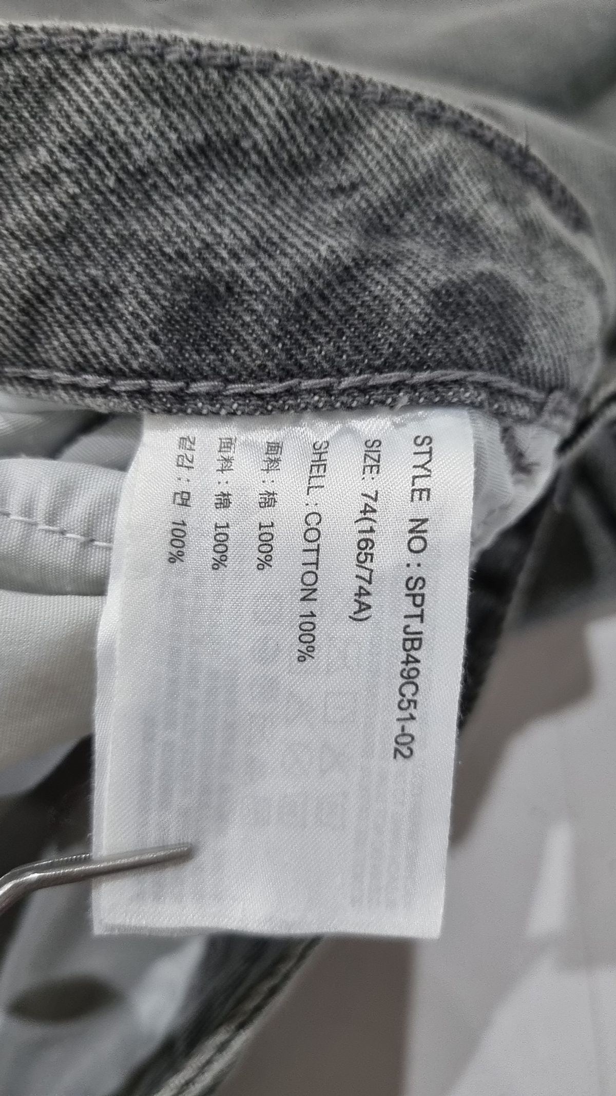 스파오(SPAO) 청/데님 팬츠 74
