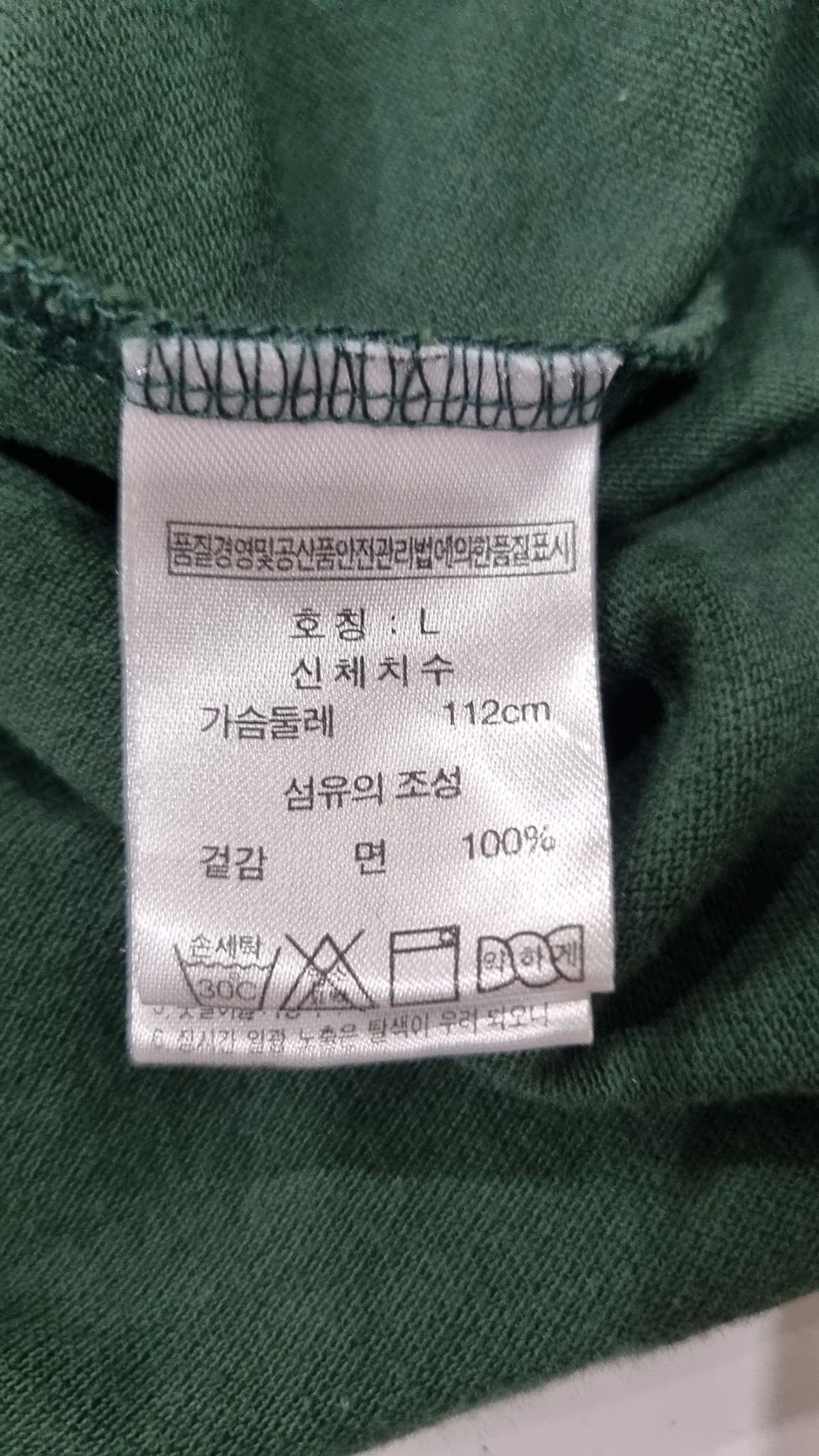 퍼스널팩(Personal Pack) 피케/카라 티셔츠 L