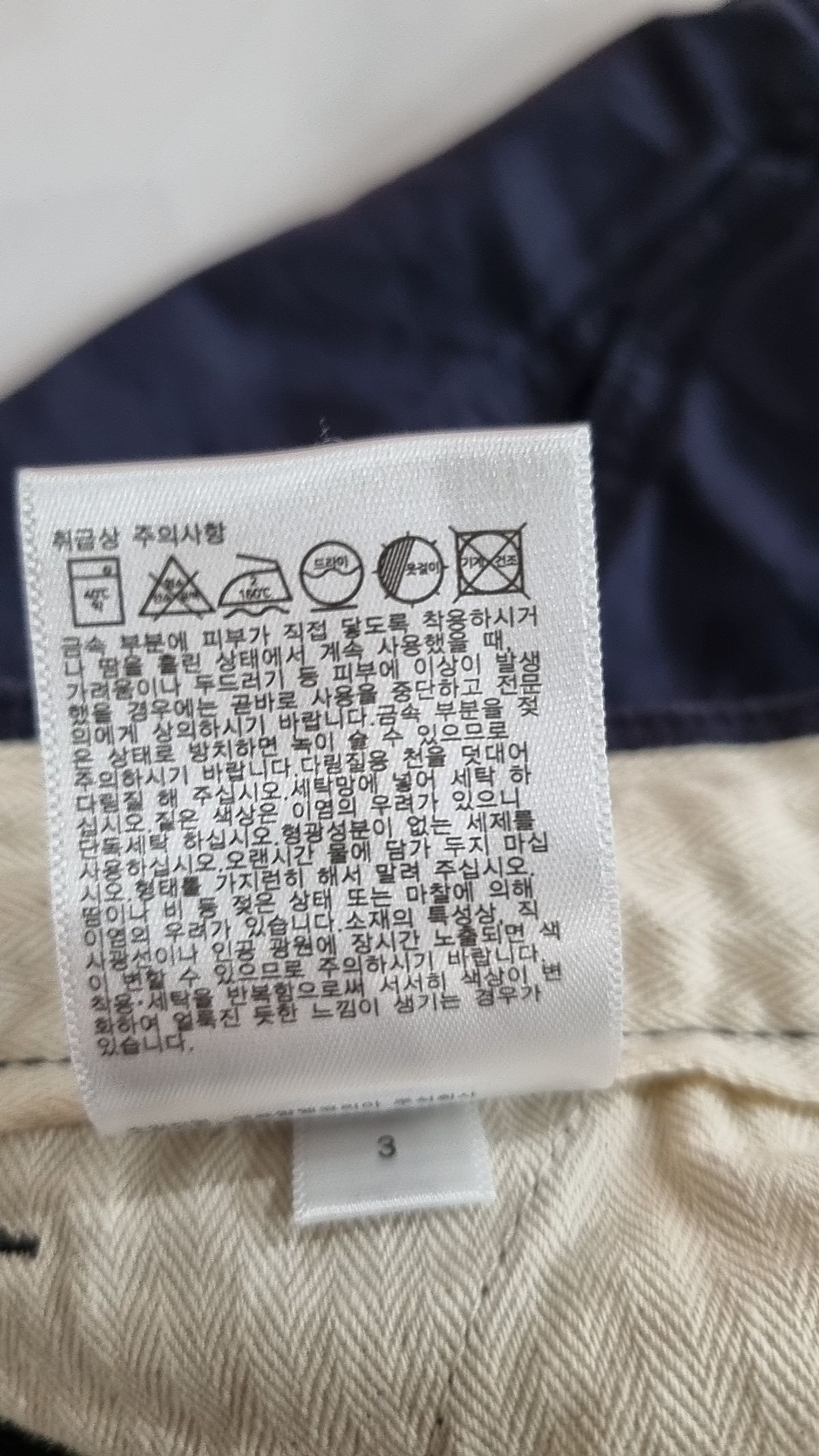 유니클로(UNIQLO) 숏팬츠 4XL