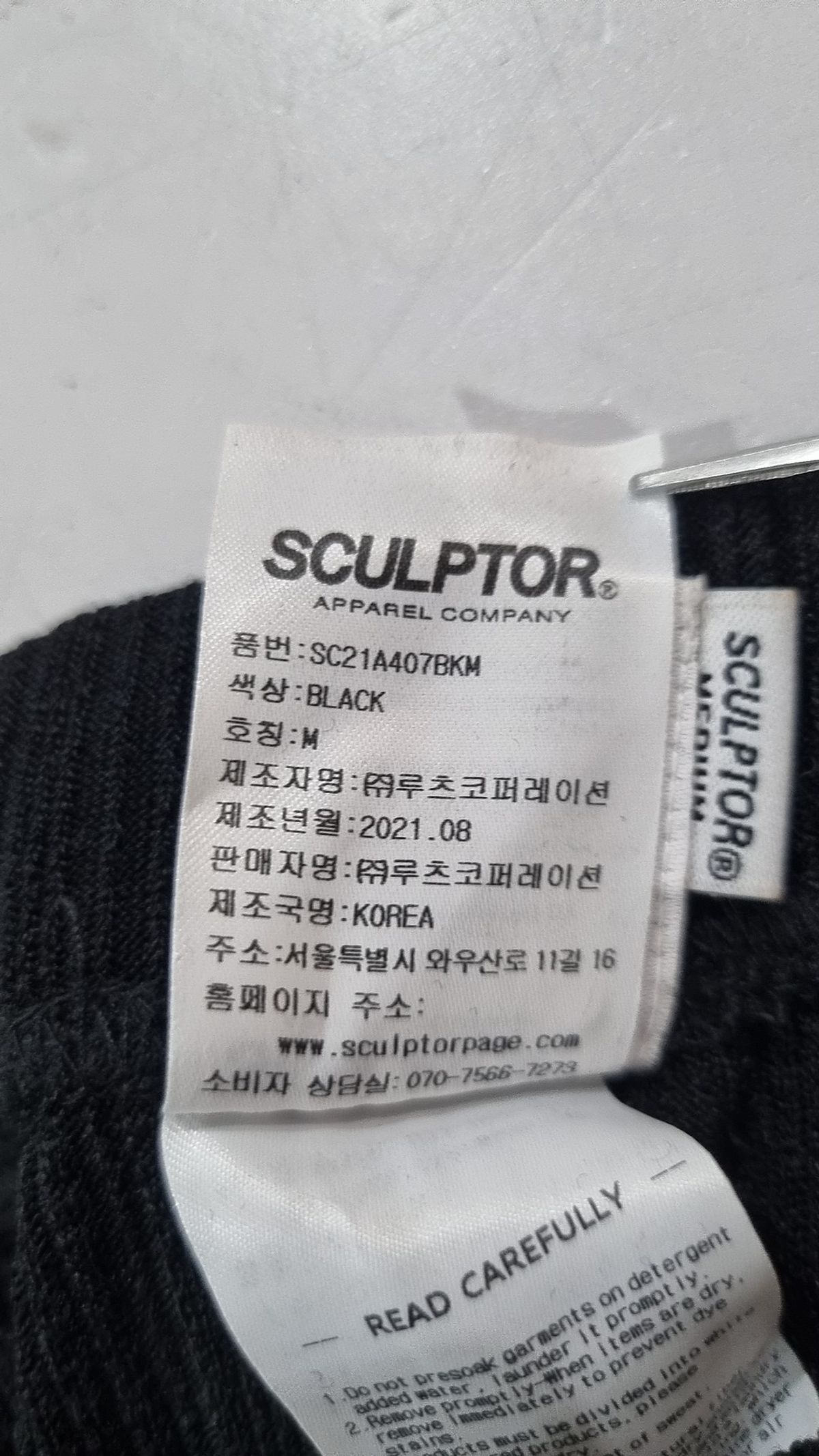스컬프터(SCULPTOR) 기타 바지 M