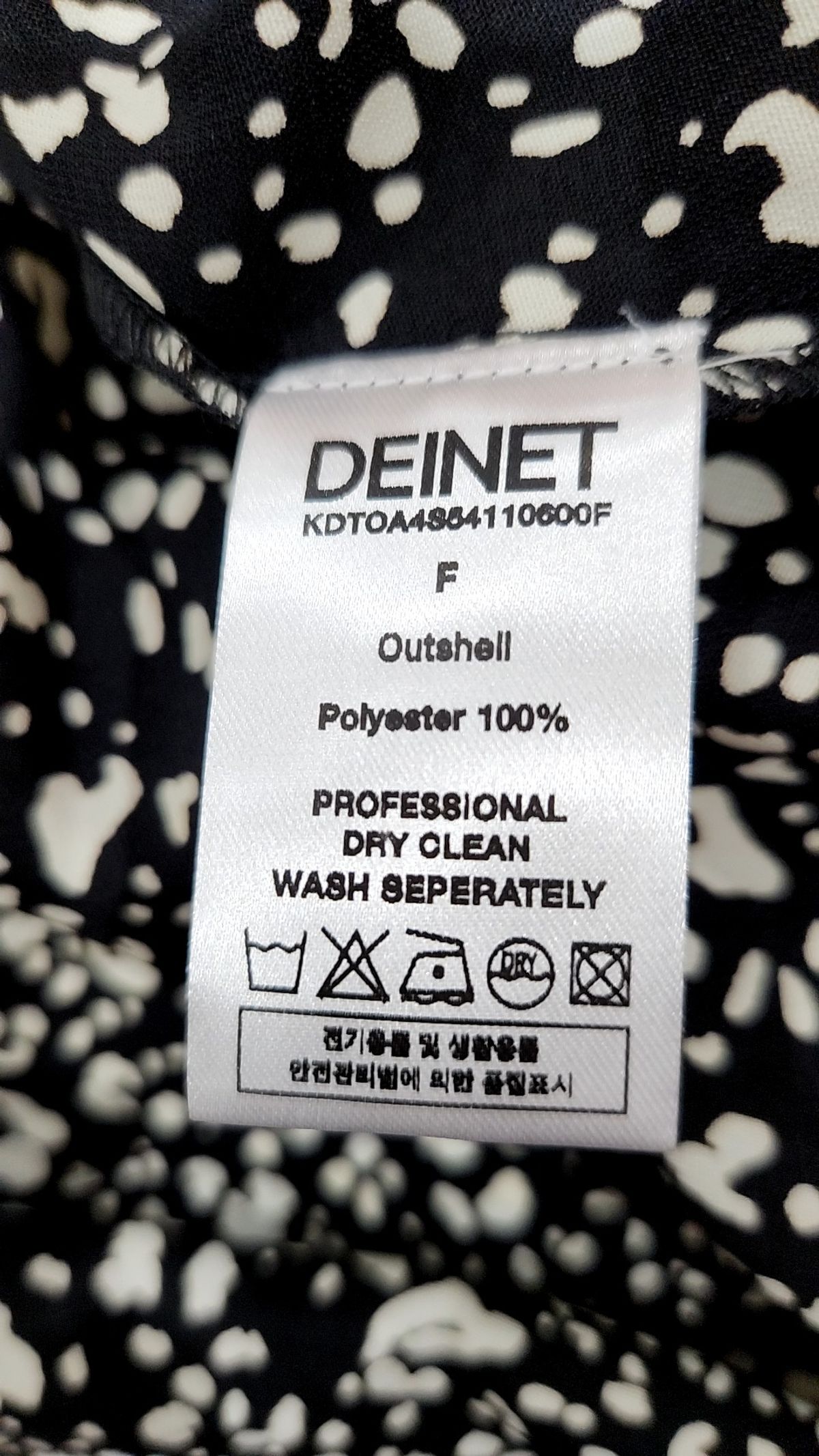 다이닛(DEINET) 맥시 원피스 FREE