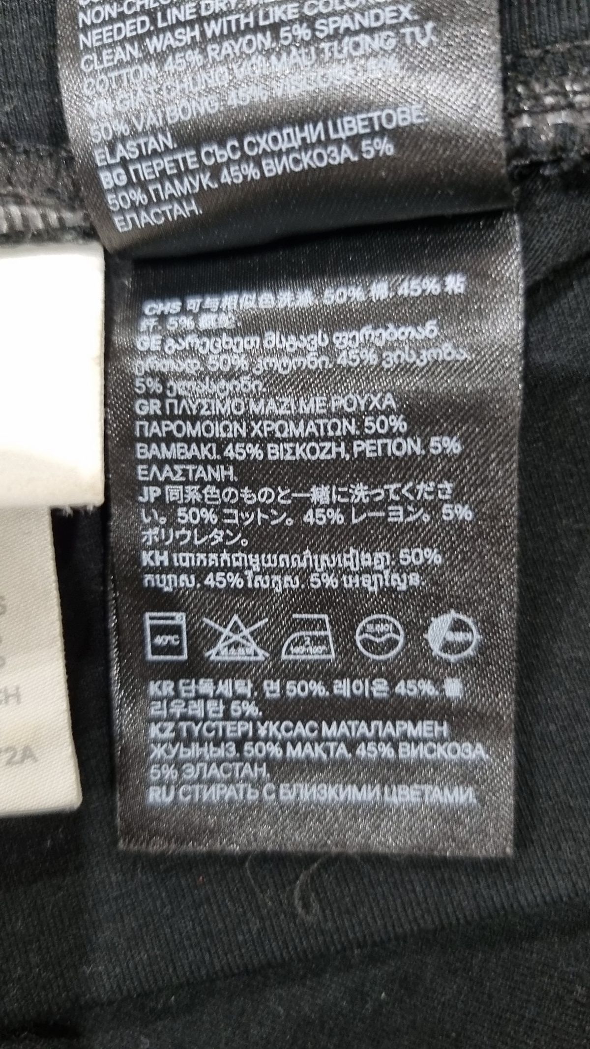 에이치앤엠(H&M) 레깅스 S