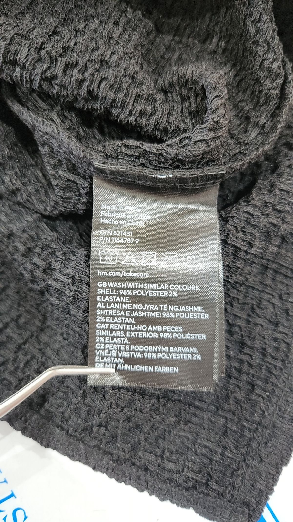 에이치앤엠(H&M) 맥시 원피스 L