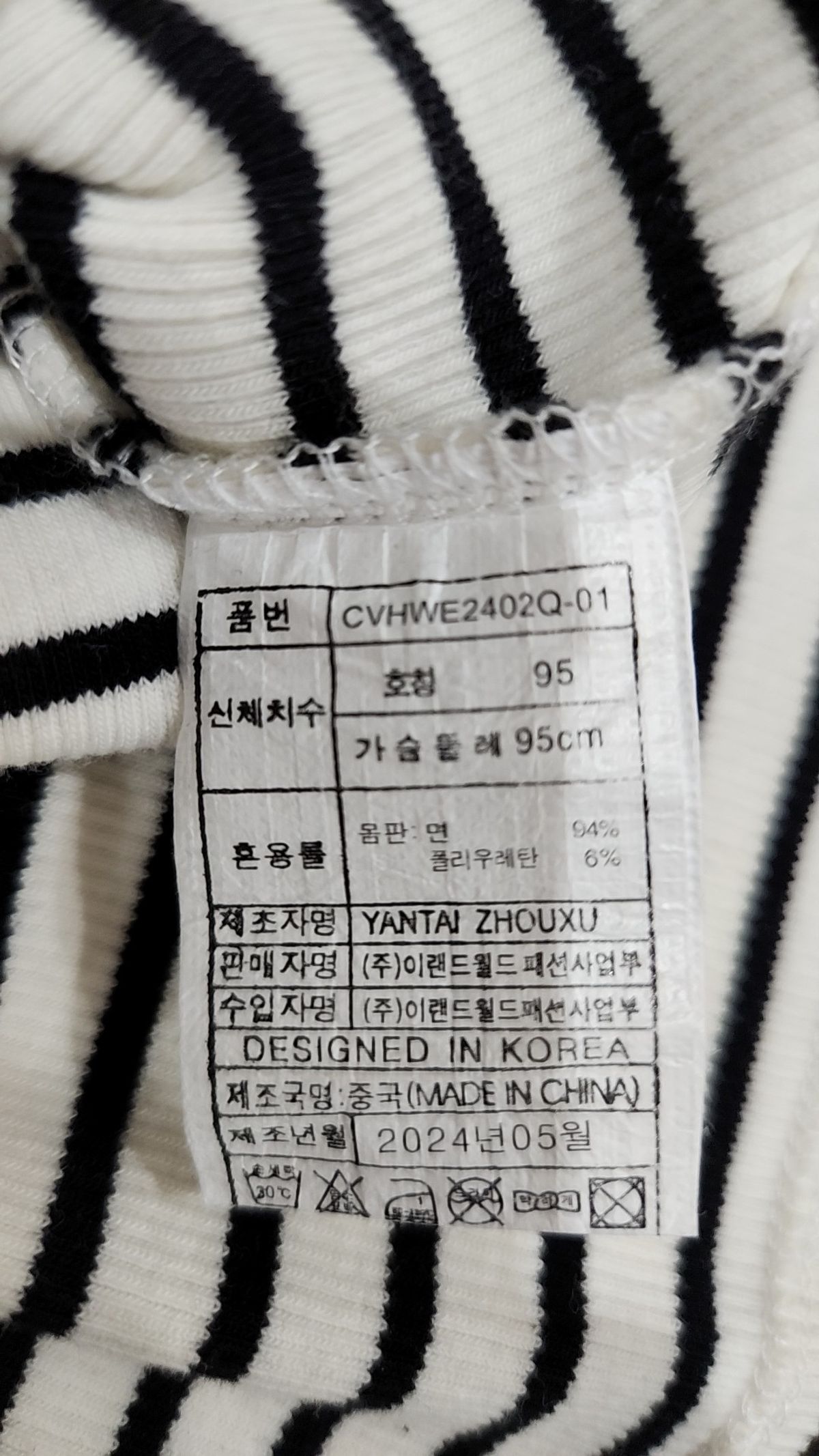 클라비스(CLOVIS) 반소매 티셔츠 95