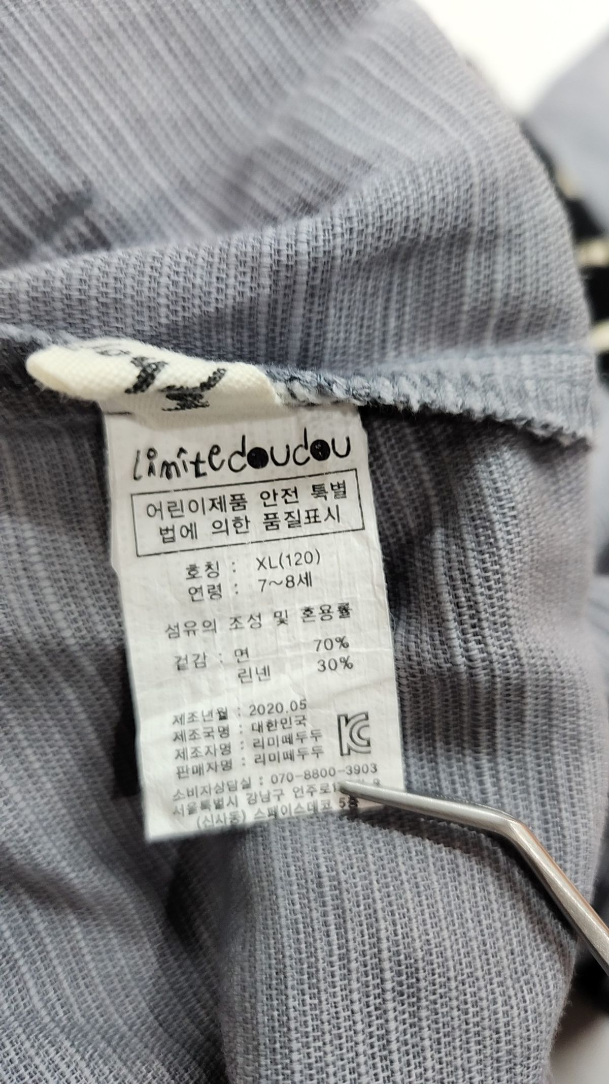 리미떼두두(Limitedoudou) 점프 슈트/오버올 120