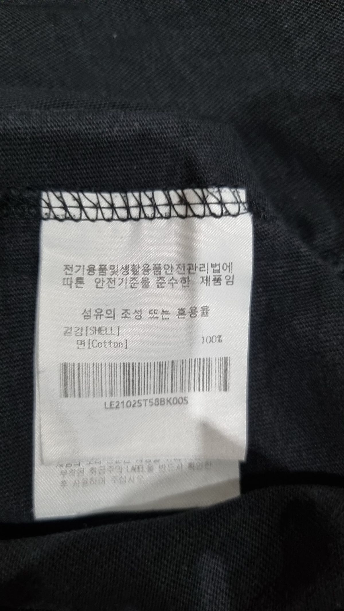 리(LEE) 반소매 티셔츠 S