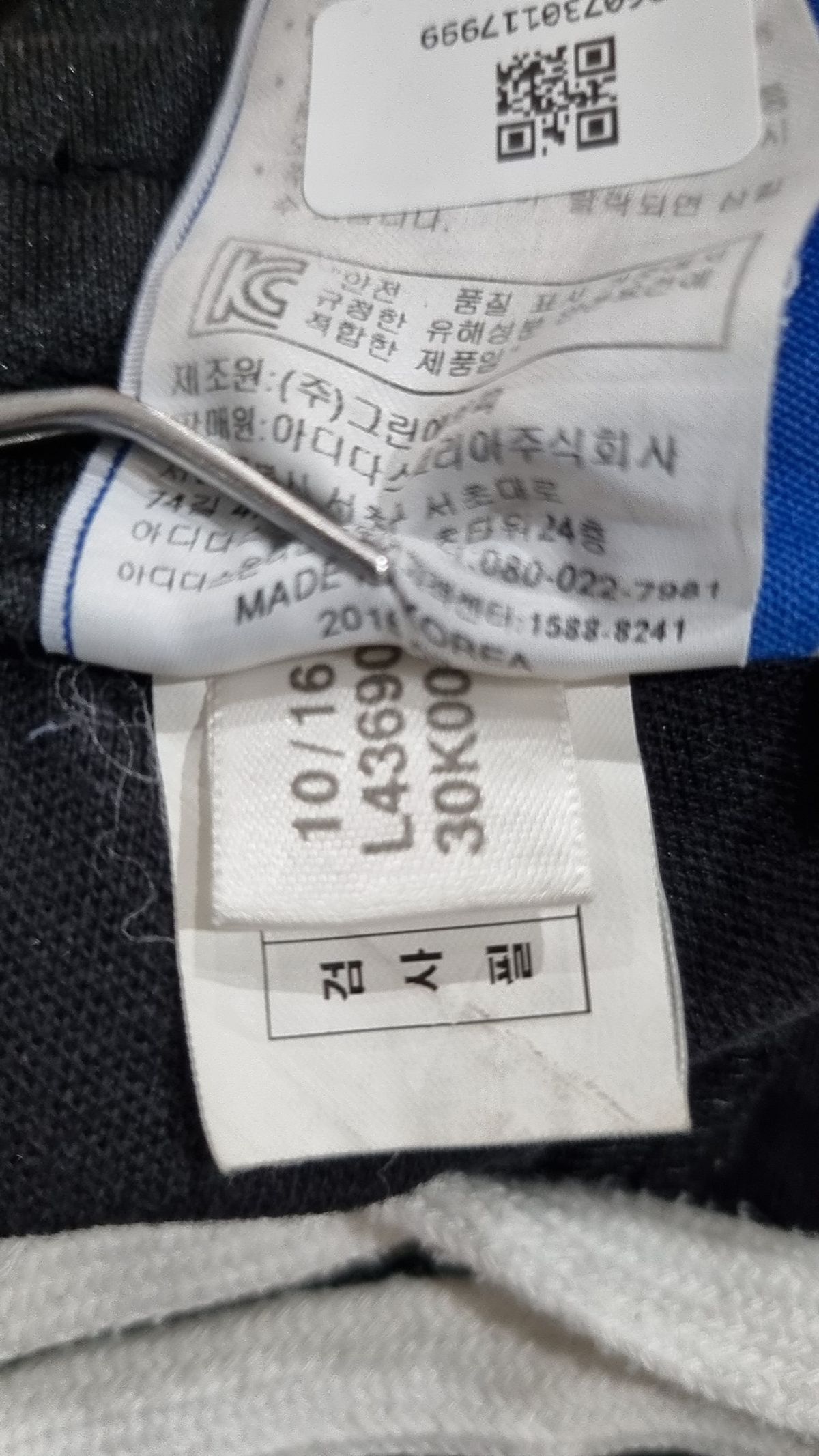 아디다스(ADIDAS) 트레이닝 팬츠 95