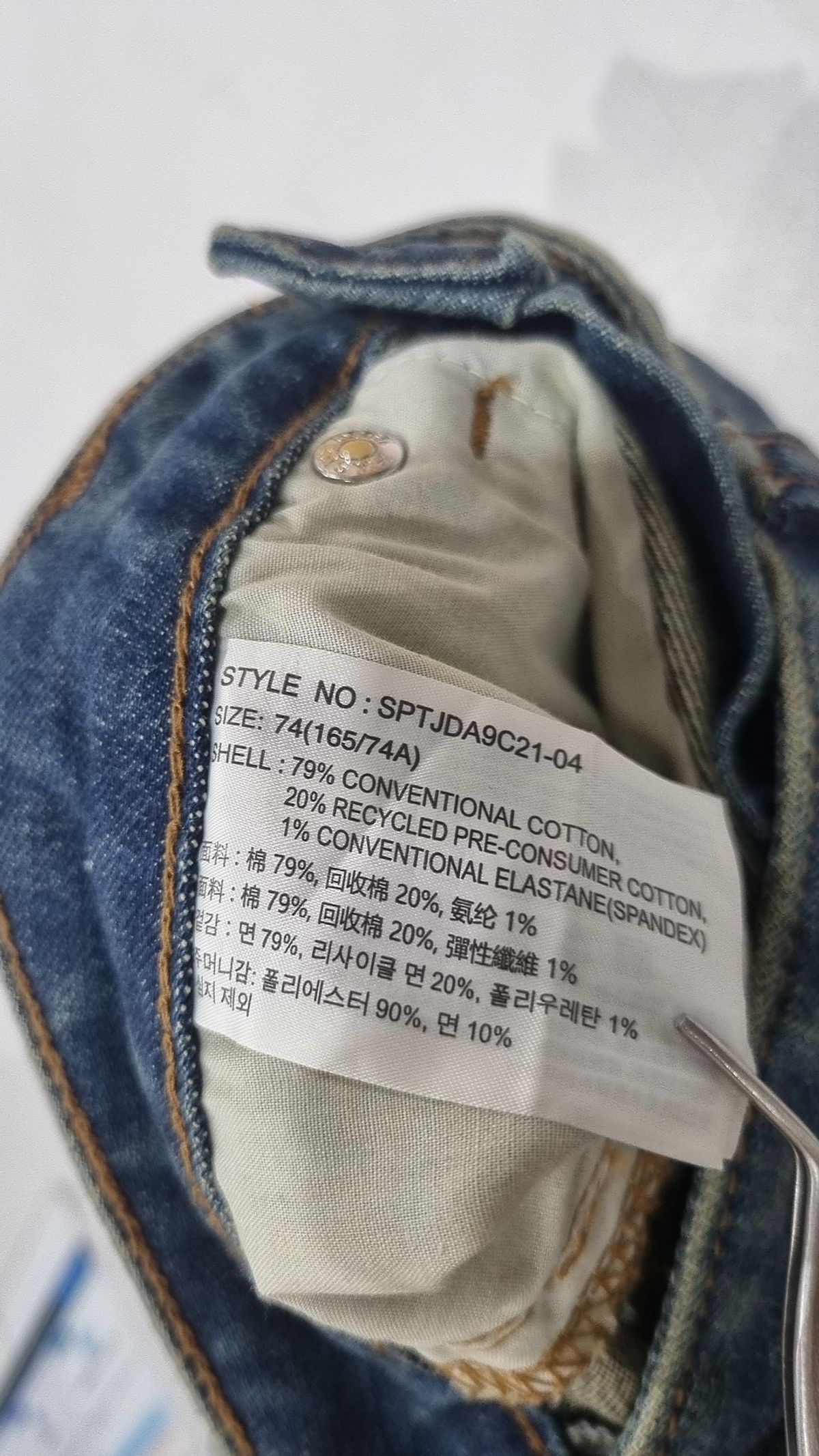 스파오(SPAO) 청/데님 팬츠 74