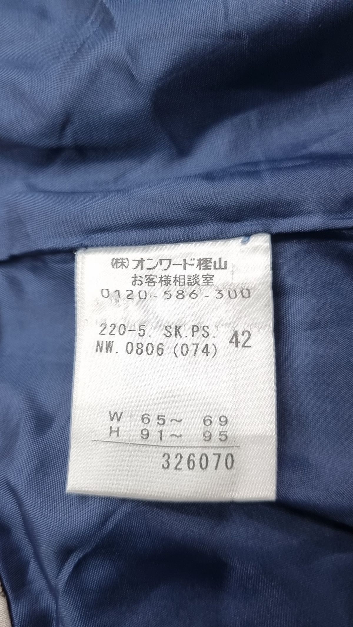 폴스미스(PAUL SMITH) 미니스커트 L