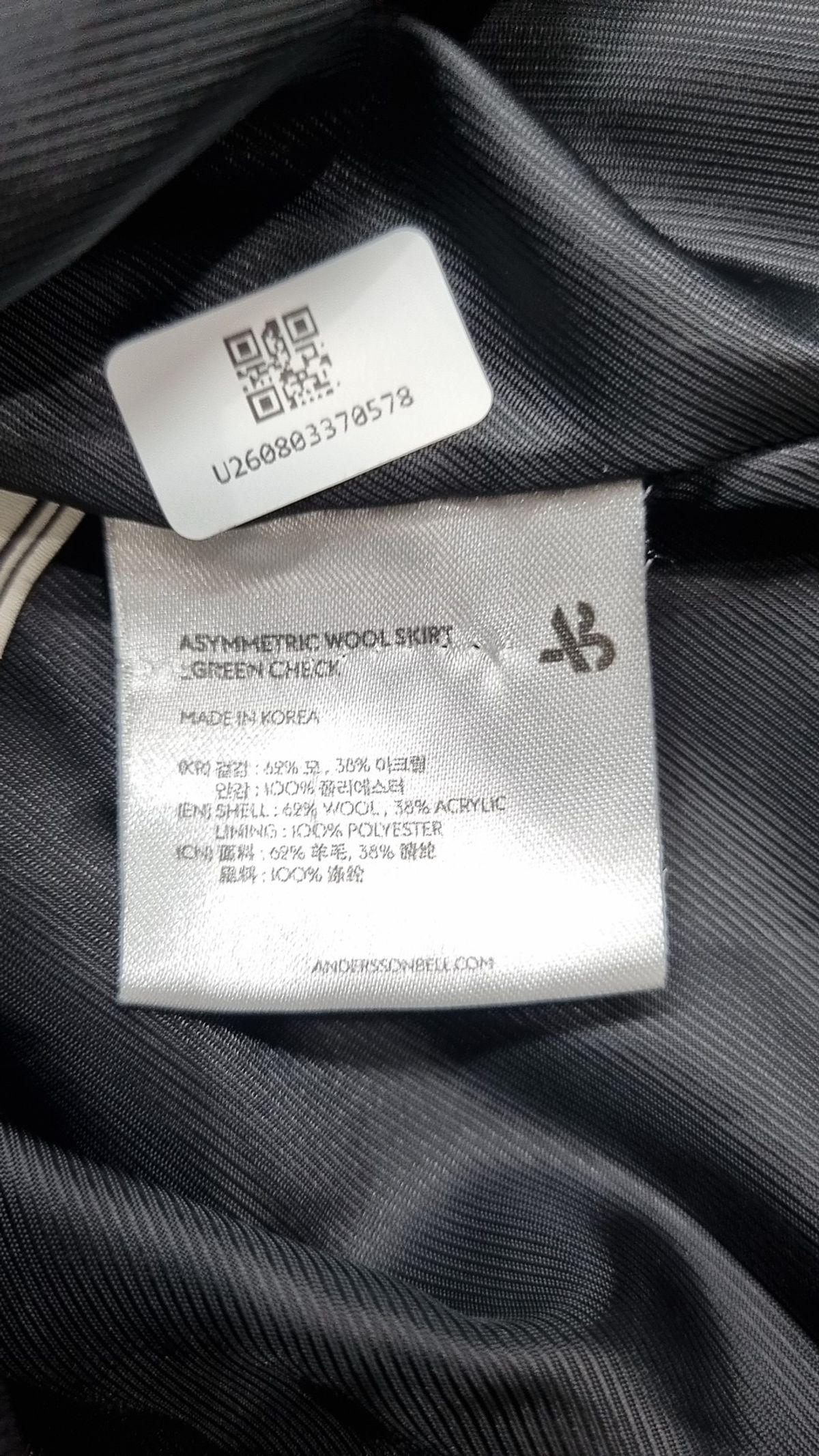 앤더슨벨(ADSB ANDERSSON BELL) 미니스커트 S