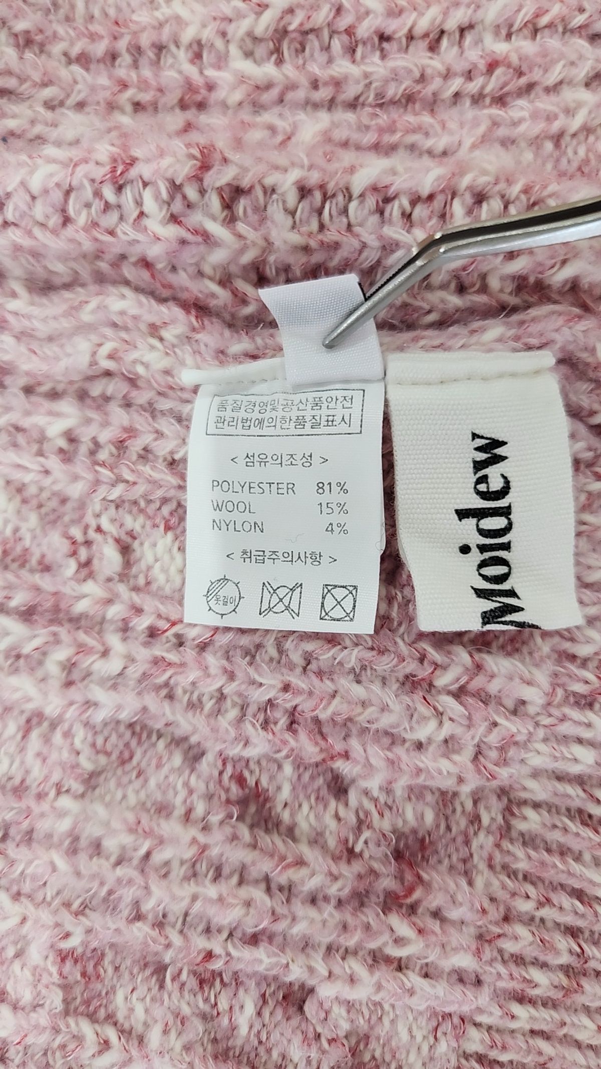 쎄무아듀(CEST MOIDEW) 카디건 S