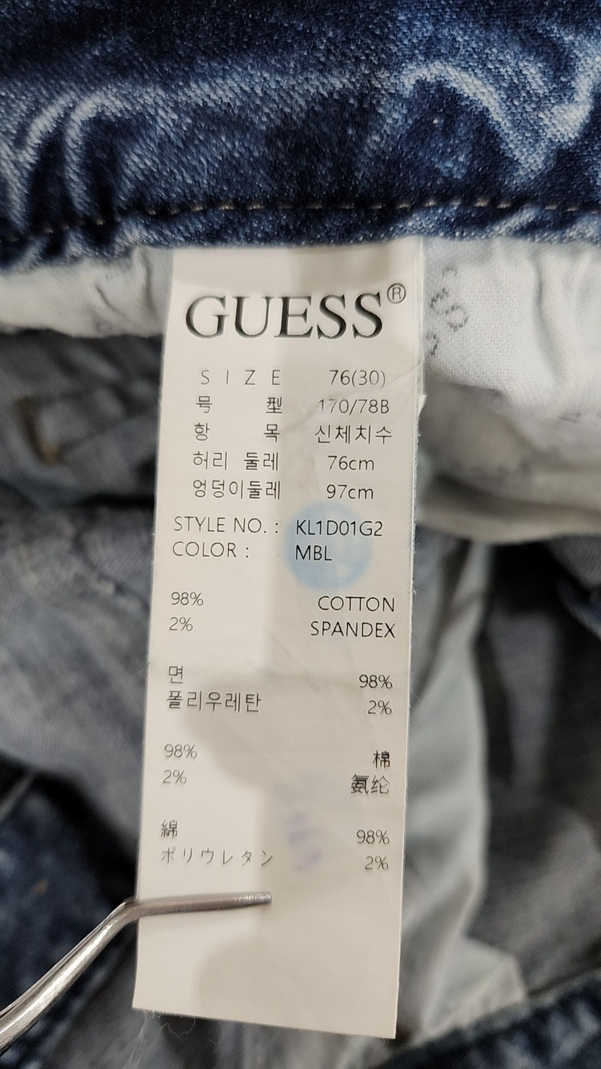 게스(GUESS) 청/데님 팬츠 30
