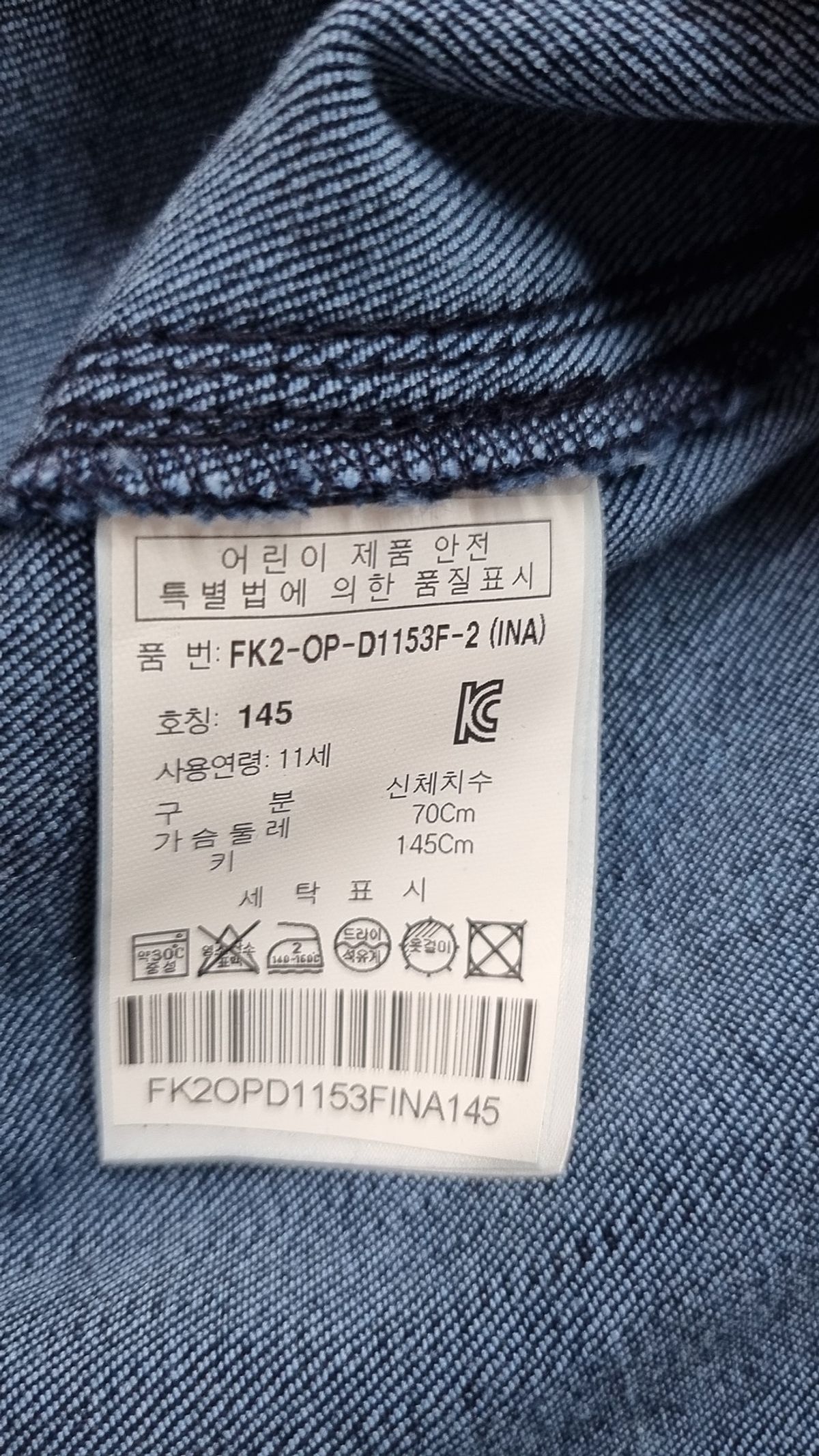 휠라(FILA) 원피스 145