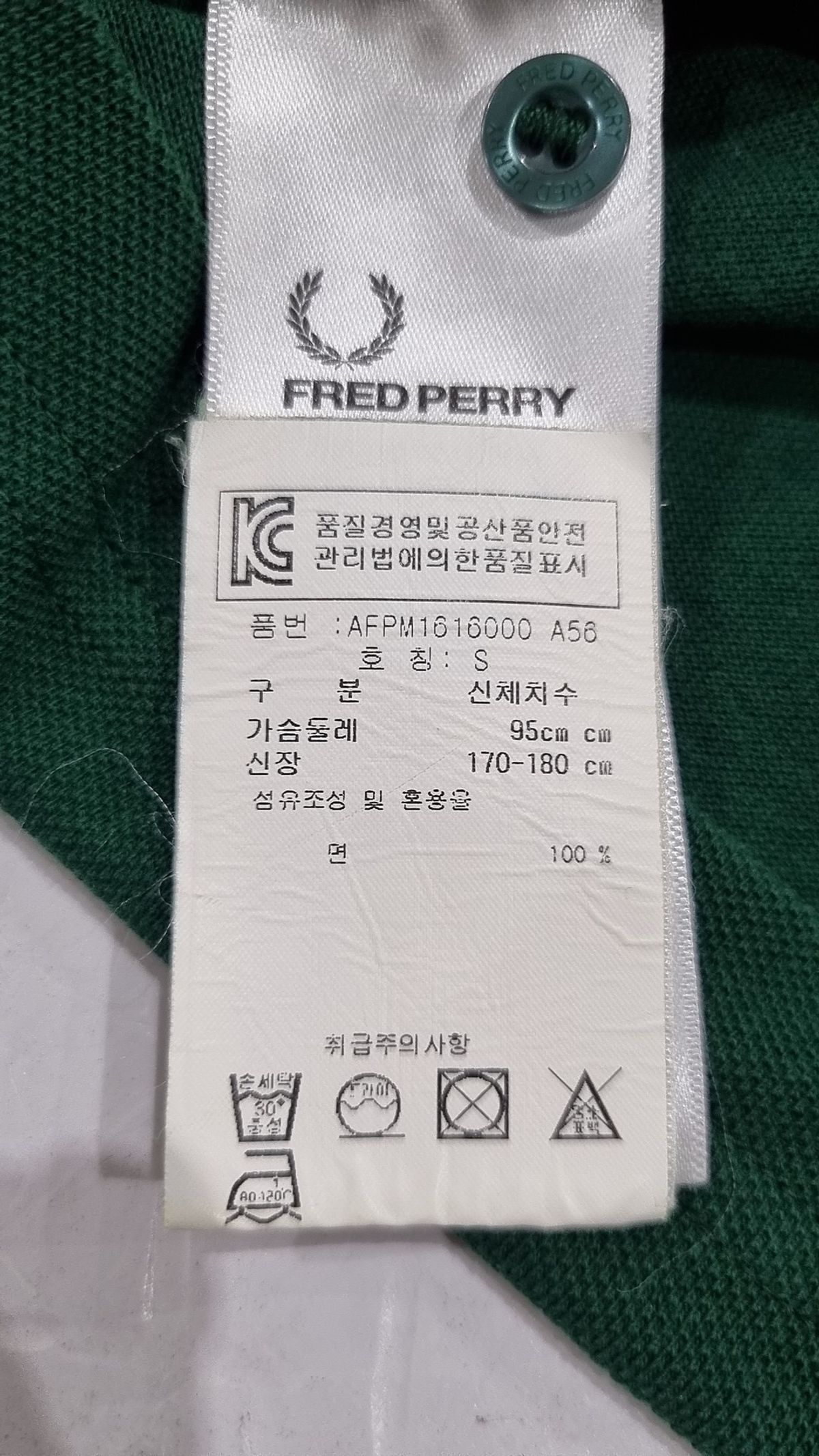 프레드페리(FRED PERRY) 피케/카라 티셔츠 S