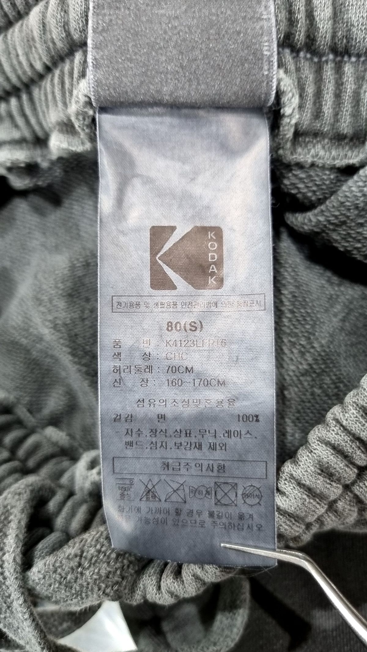 코닥(KODAK) 조거 팬츠 S