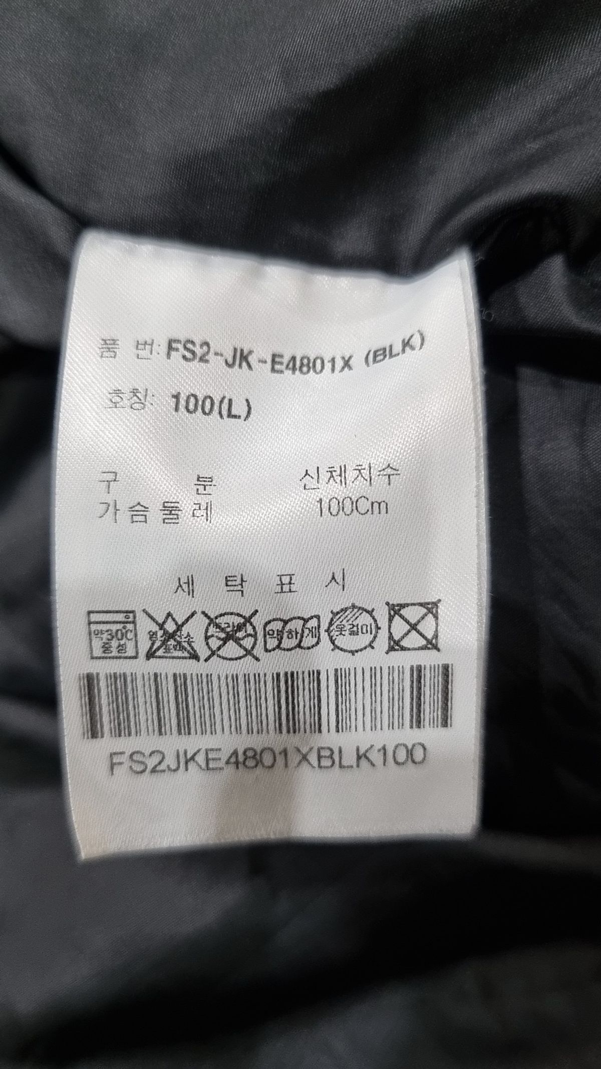 휠라(FILA) 숏 패딩/숏 헤비 아우터 100