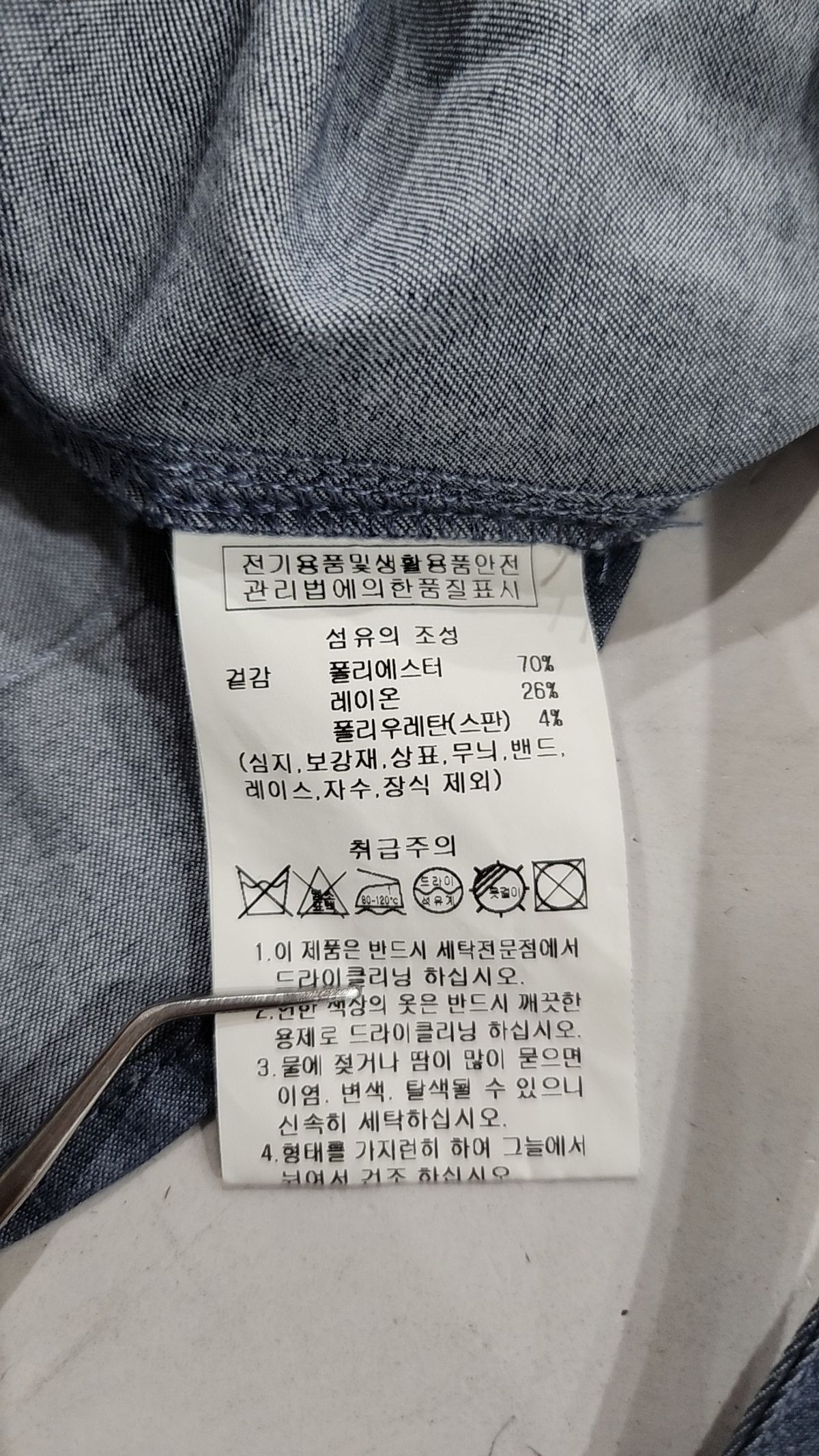 델리센트(DELICCENT) 캐주얼 셔츠 FREE