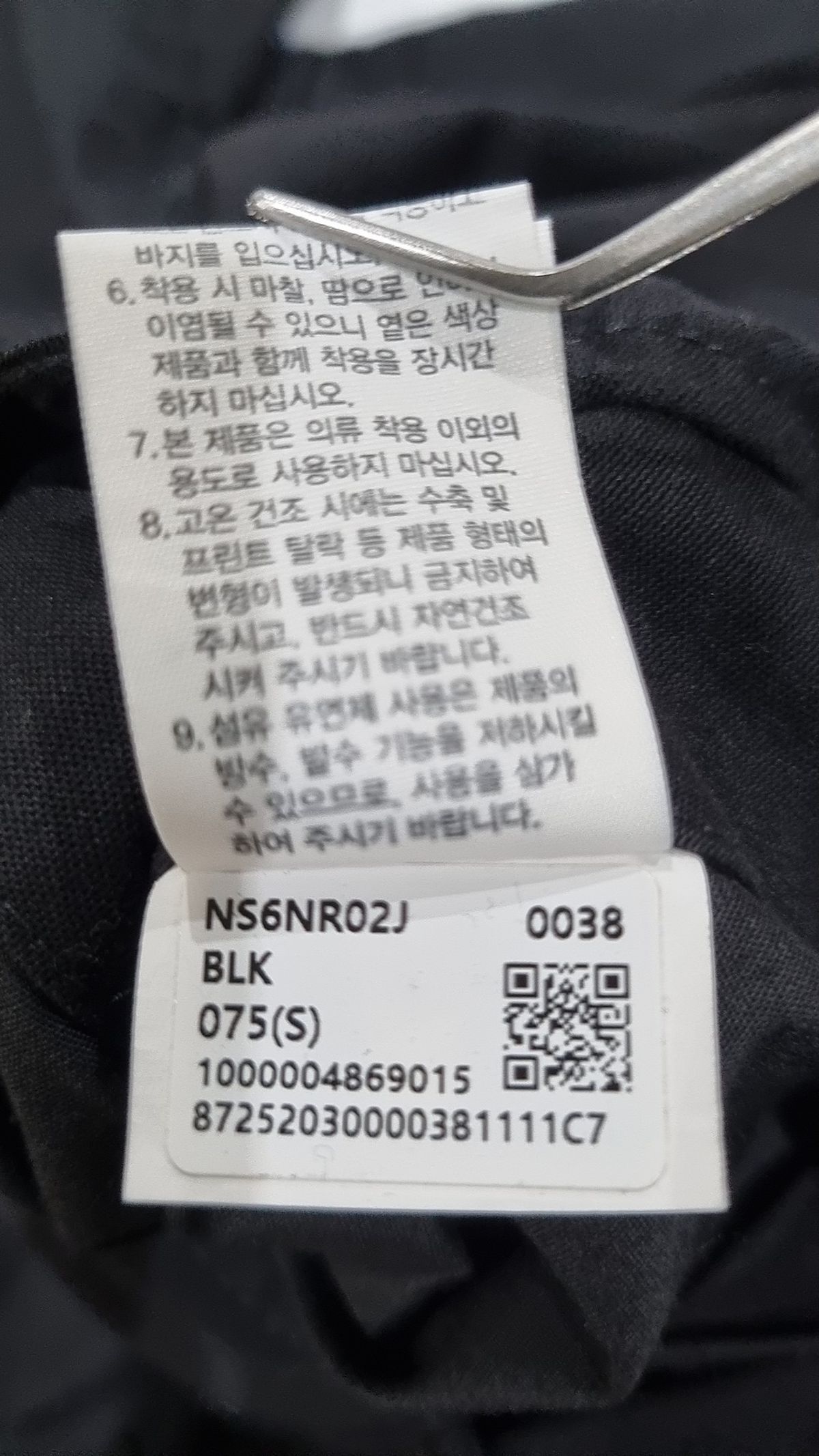 노스페이스(THE NORTH FACE) NS6NR02J 에브리데이 카고 쇼츠 BLACK 75