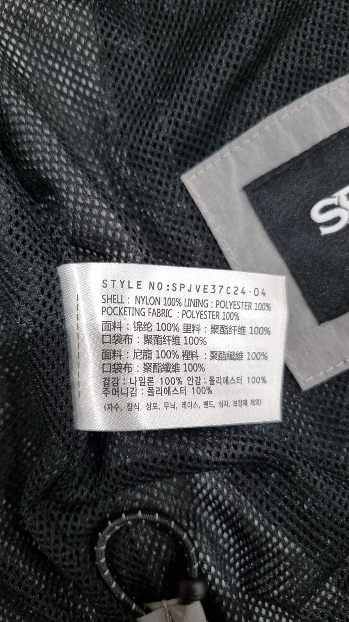 스파오(SPAO) 베스트 M