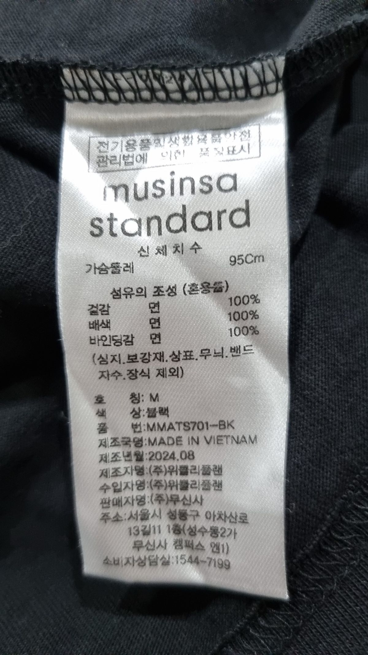 무신사 스탠다드(MUSINSA STANDARD) 레이어드 크루 넥 티셔츠_일반 기장 [블랙] M