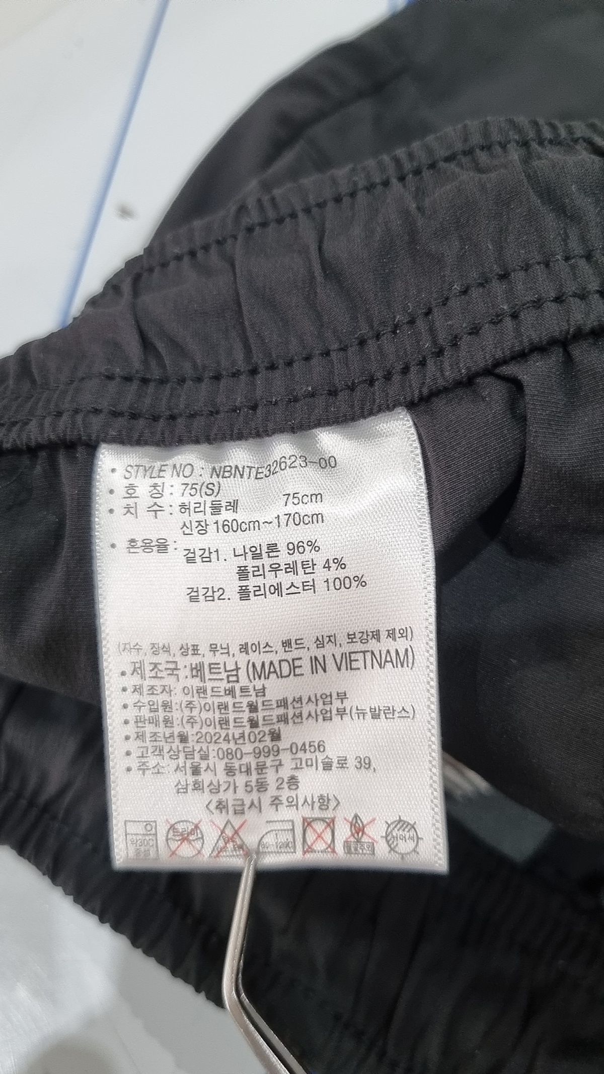 뉴발란스(NEW BALANCE) 기타 바지 S