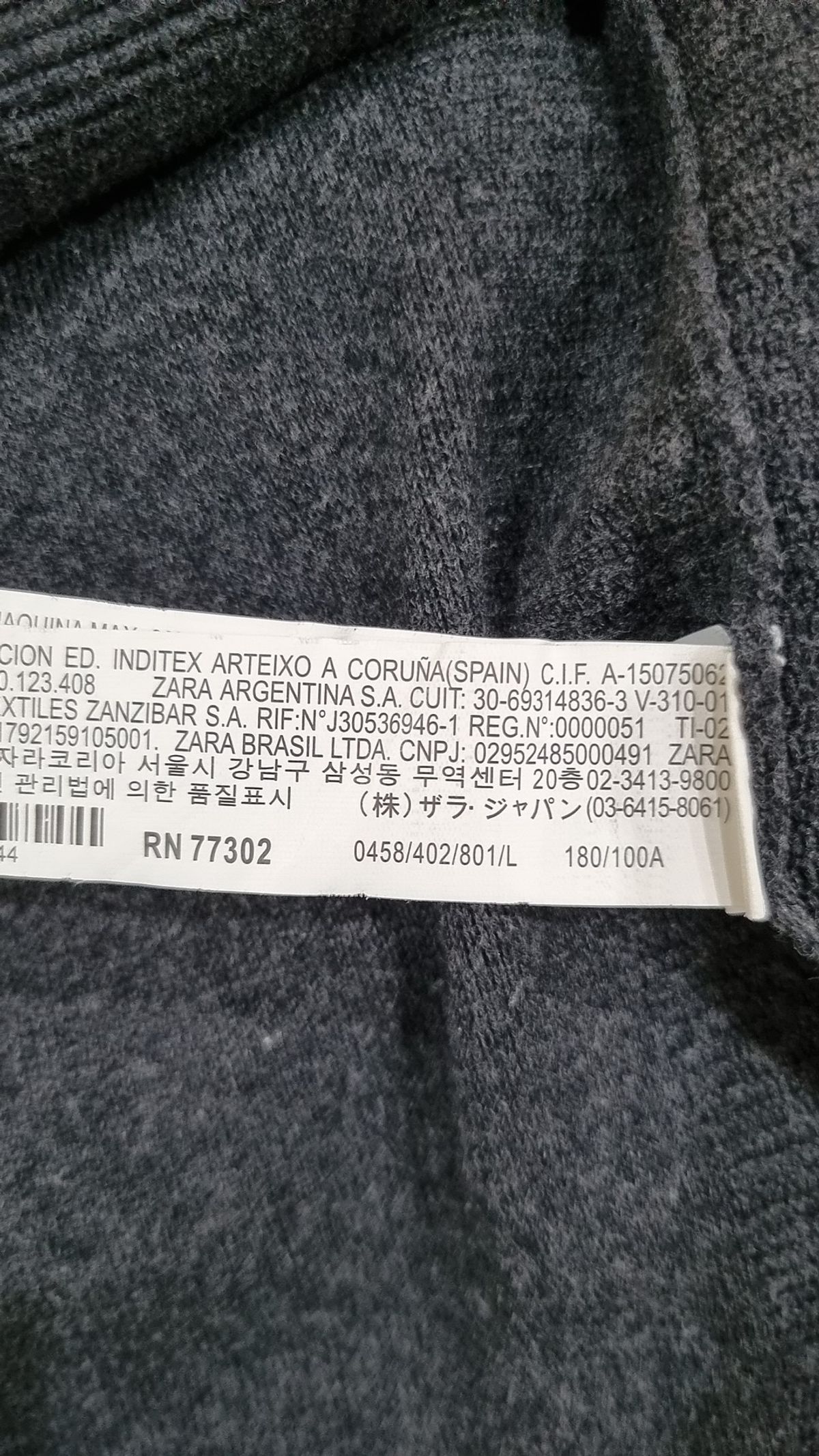 자라 맨(ZARA MAN) 카디건 L