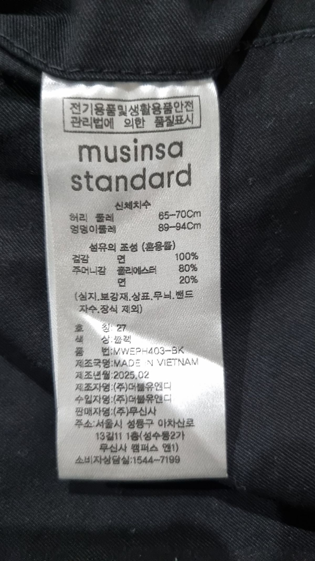 무신사 스탠다드(MUSINSA STANDARD) 숏팬츠 27