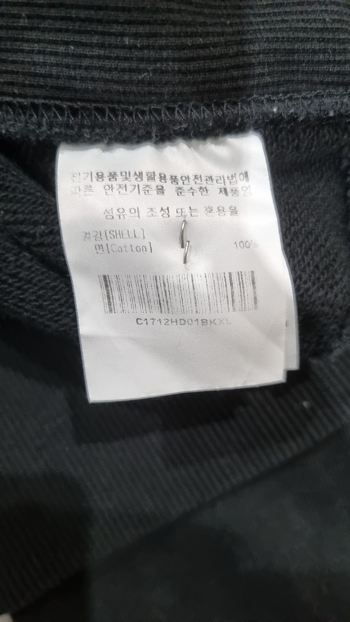 커버낫(COVERNAT) 후드 티셔츠 105