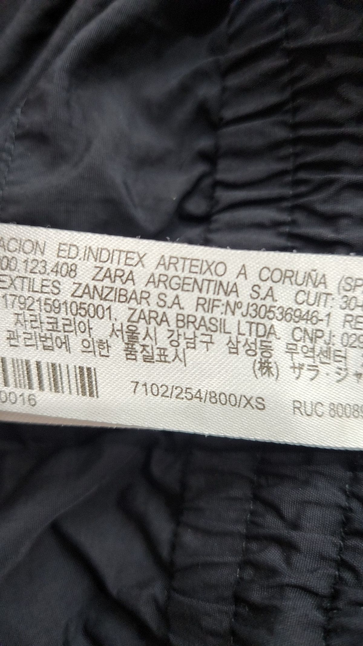자라(ZARA) 조거 팬츠 XS