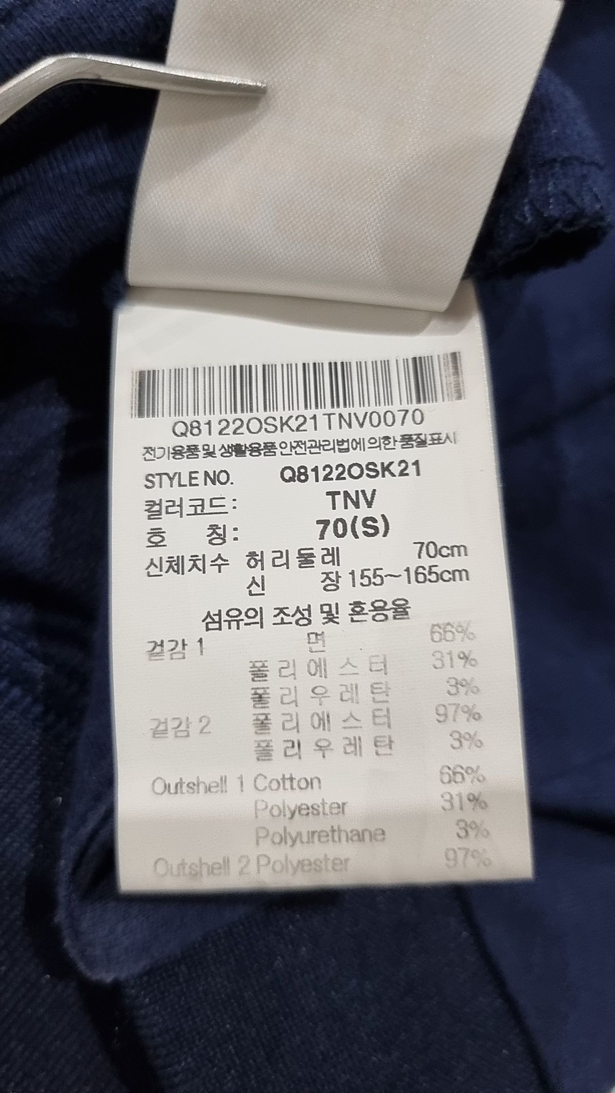 르꼬끄 스포르티브(LE COQ SPORTIF) 미니스커트 70
