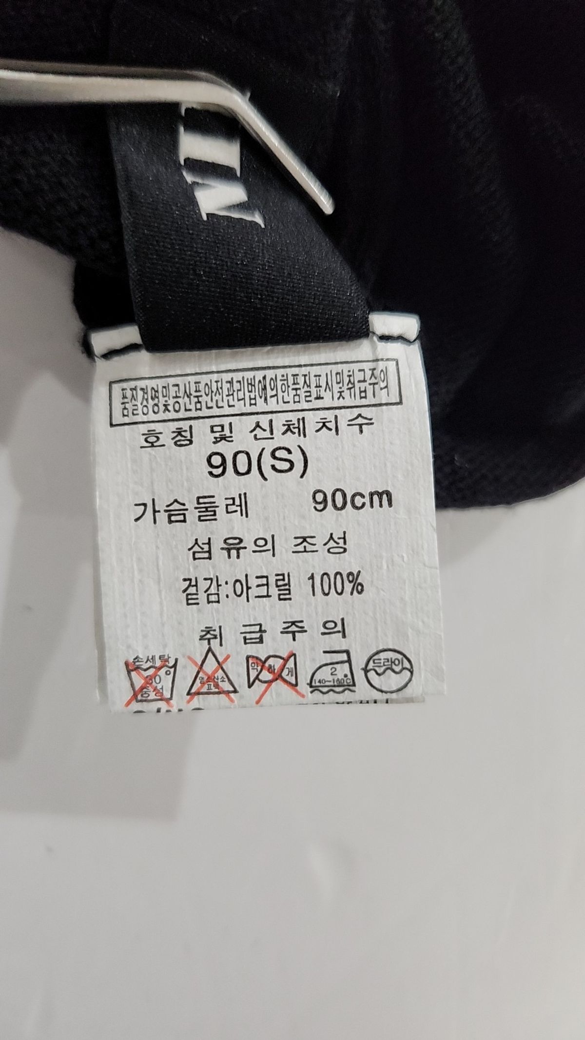 니(NII) 니트/스웨터 S