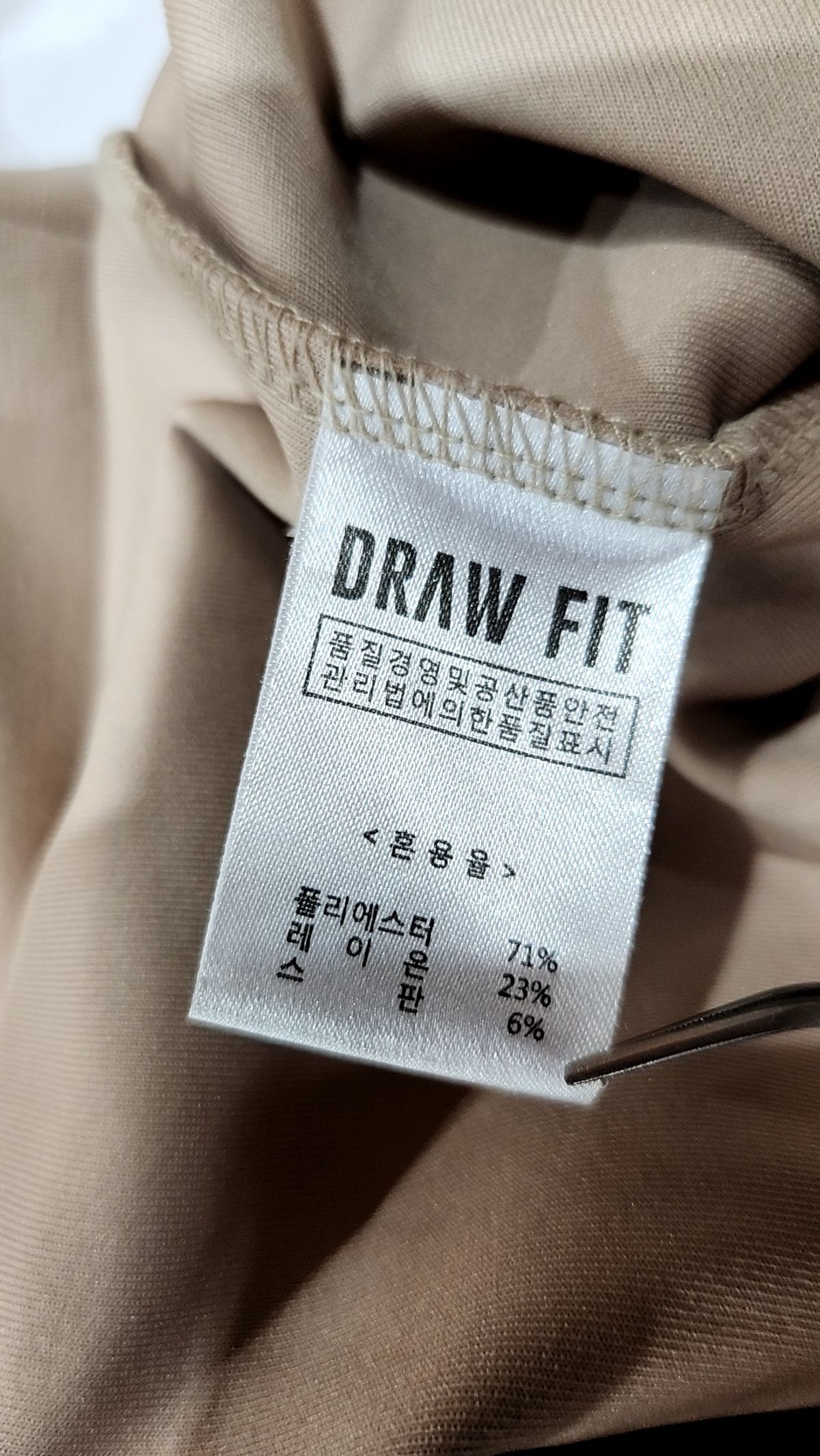 드로우핏(DRAW FIT) 반소매 티셔츠 L