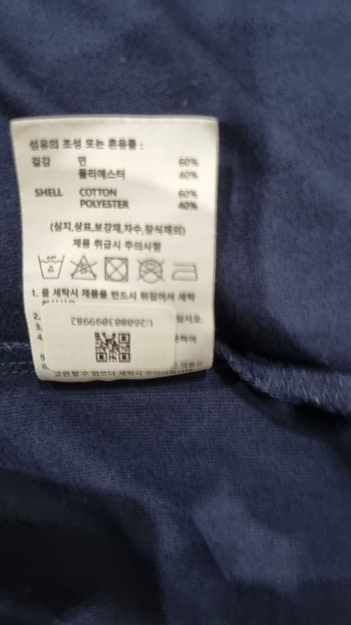 에프씨엠엠(FCMM) 반소매 티셔츠 XL