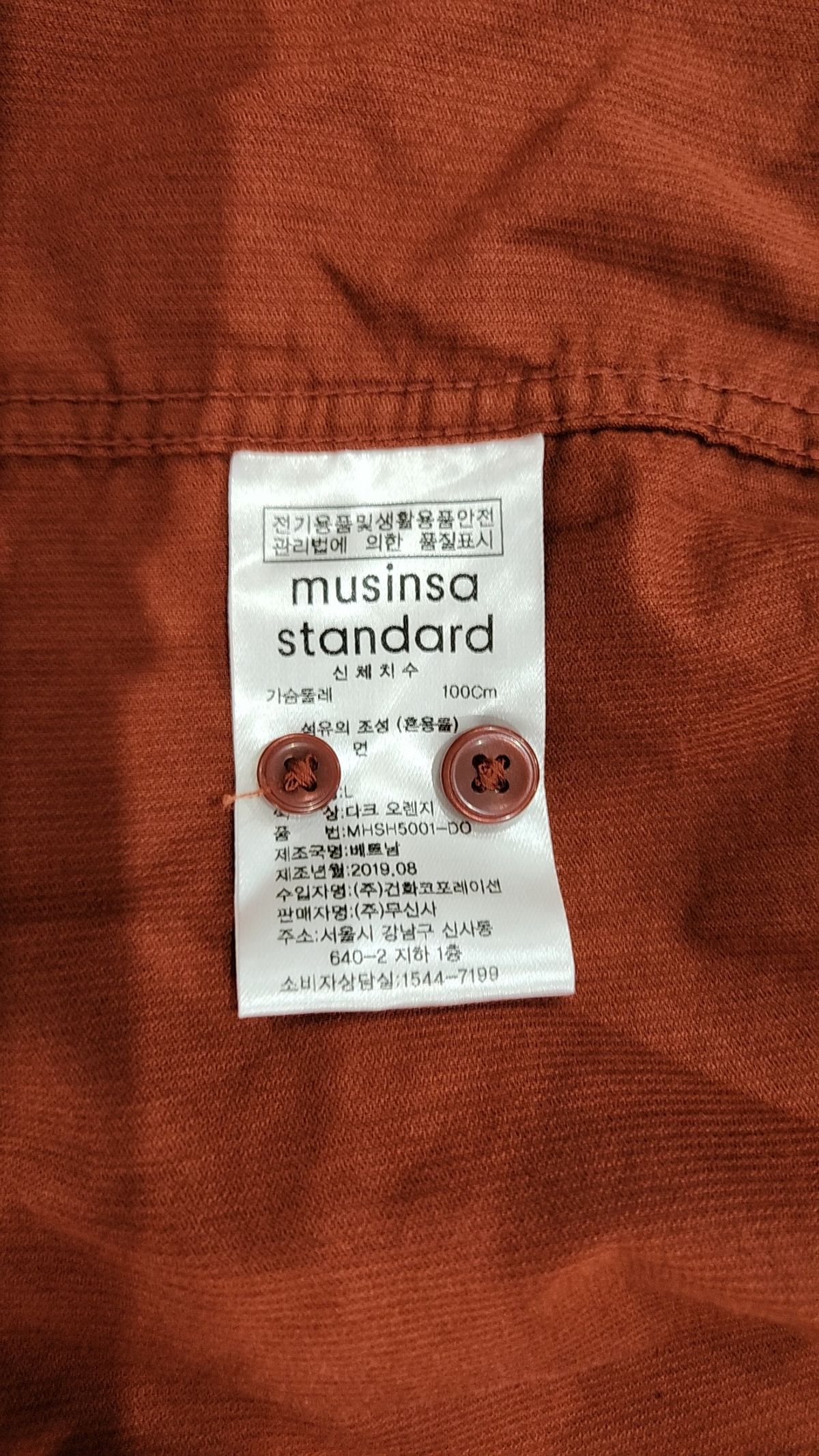 무신사 스탠다드(MUSINSA STANDARD) 캐주얼 셔츠 L