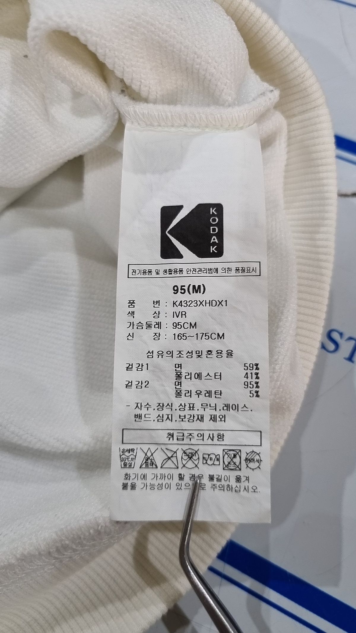코닥(KODAK) 후드 티셔츠 M