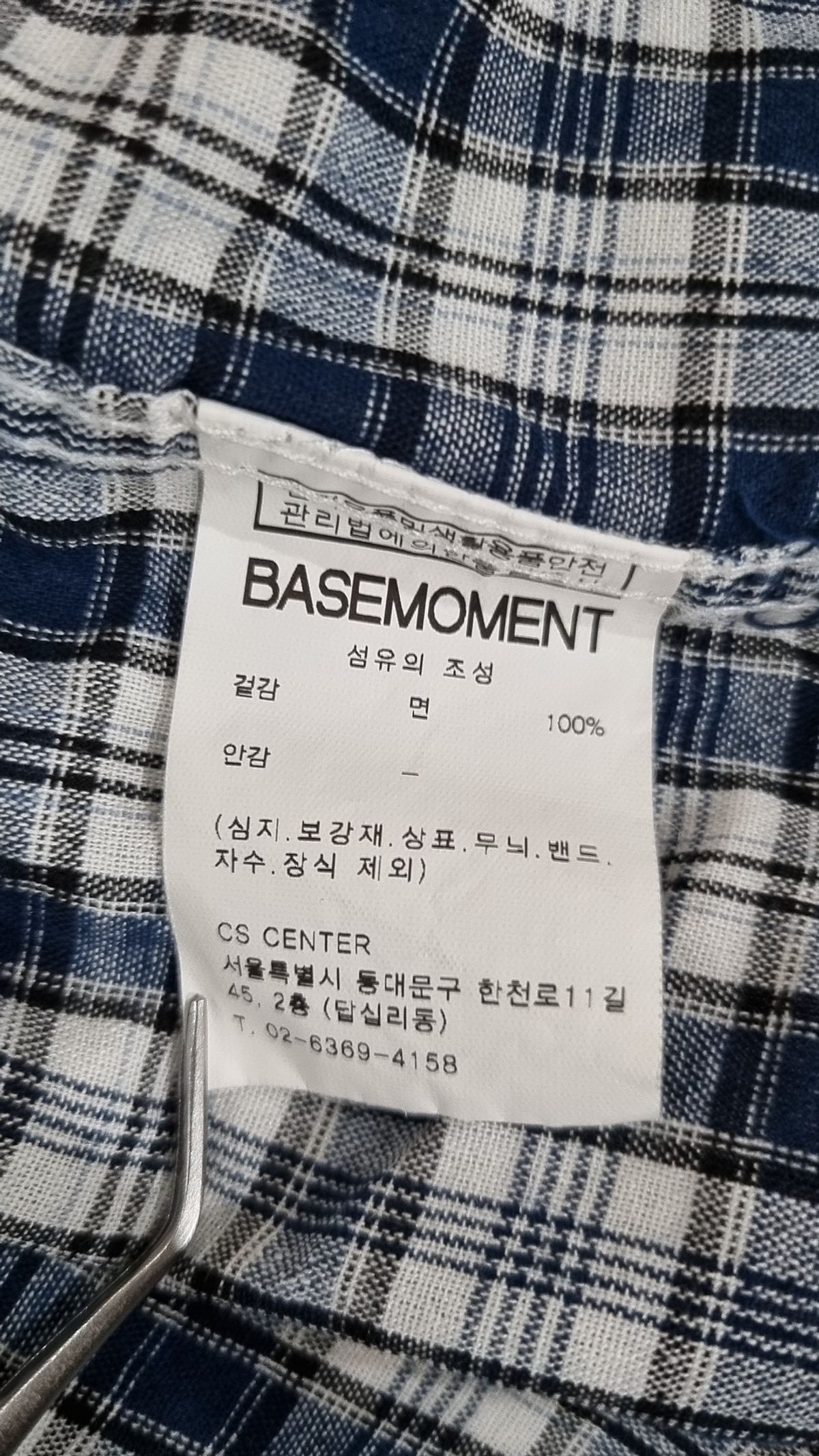 베이스모먼트(BASEMOMENT) 캐주얼 셔츠 L