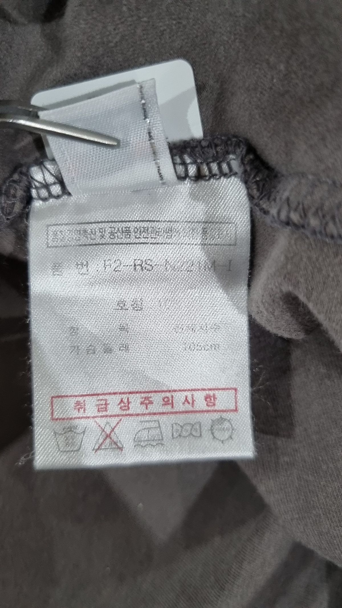 휠라(FILA) 반소매 티셔츠 105