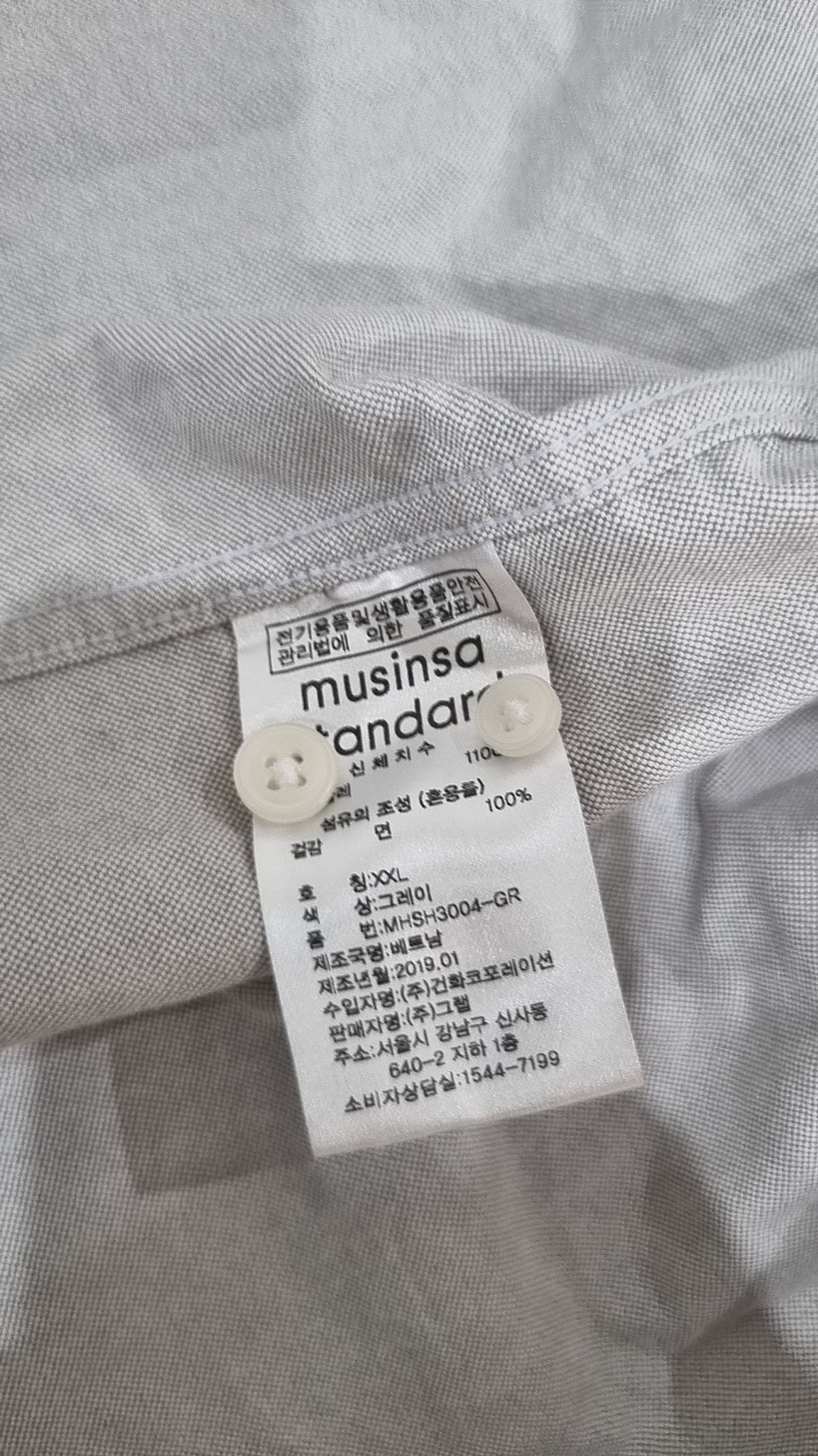 무신사 스탠다드(MUSINSA STANDARD) 릴렉스 핏 옥스포드 셔츠 [그레이] XXL