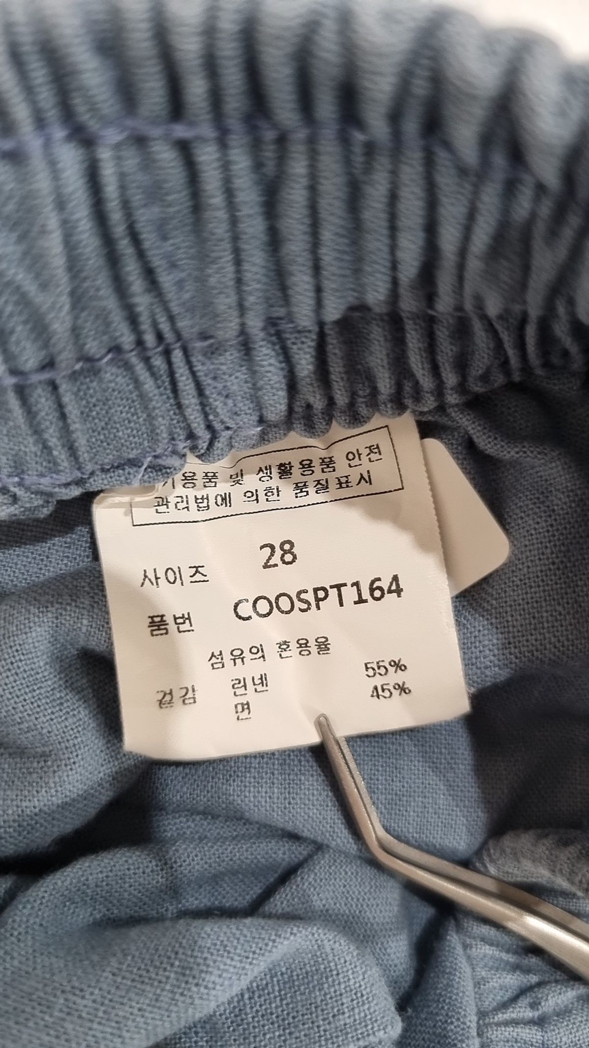 커스텀어클락(COSTUME O’CLOCK) [2PACK] 린넨 코튼 밴딩 하프 슬랙스 8컬러 28